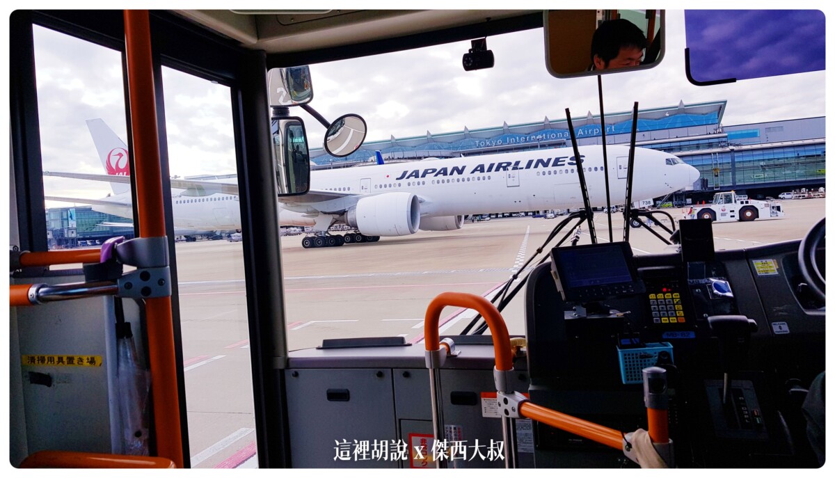全日空：成田轉國內線紀錄 TPE-NRT-NGO 中部機場過夜    機場懶人包：2017年從四國經由成田回台灣的紀錄