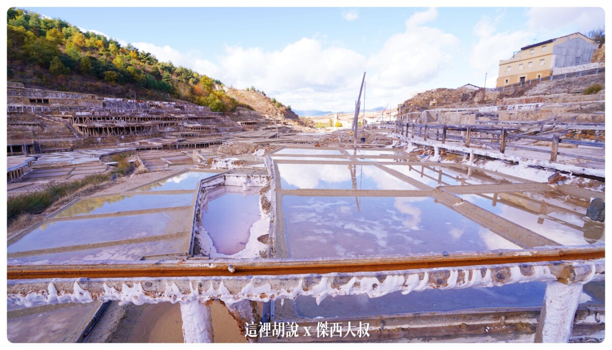 西班牙北部：深山裡頭的鹽田 米其林餐廳加起來超過20個米其林星星  很久以前這邊是海：Salt Valley of Añana 峽谷的地理