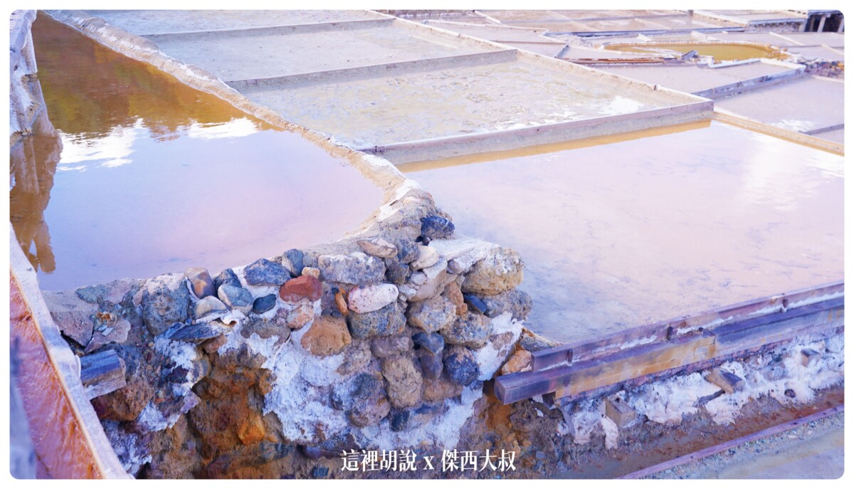 這是其中一種鹽田的基底 泥土