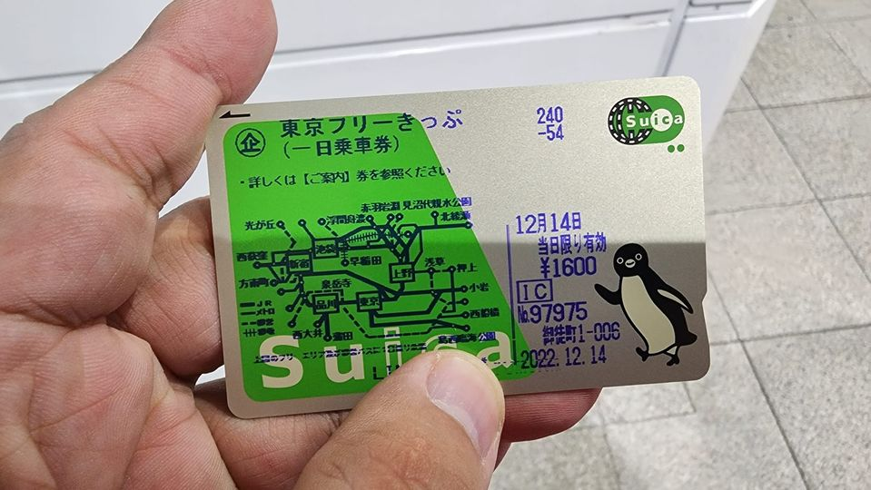 一日券可以省多少?! 東京常見一日票券總整理 小複雜的是 TOKYO 1-DAY TICKET：TOKYO 1-DAY PASS 怎麼購買 （東京フリーきっぷ）