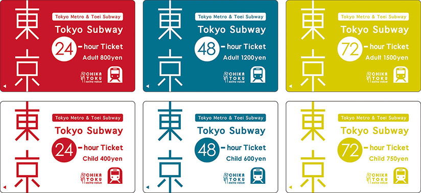 一日券可以省多少?! 東京常見一日票券總整理 小複雜的是 TOKYO 1-DAY TICKET：TOKYO SUBWAY TICKET 東京地鐵通票