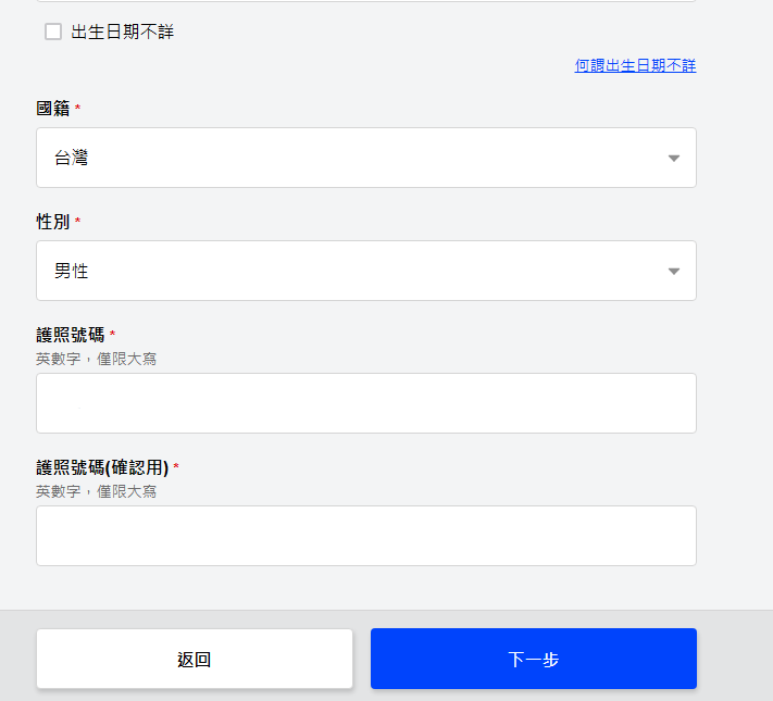 上面的資料就依照資料輸入