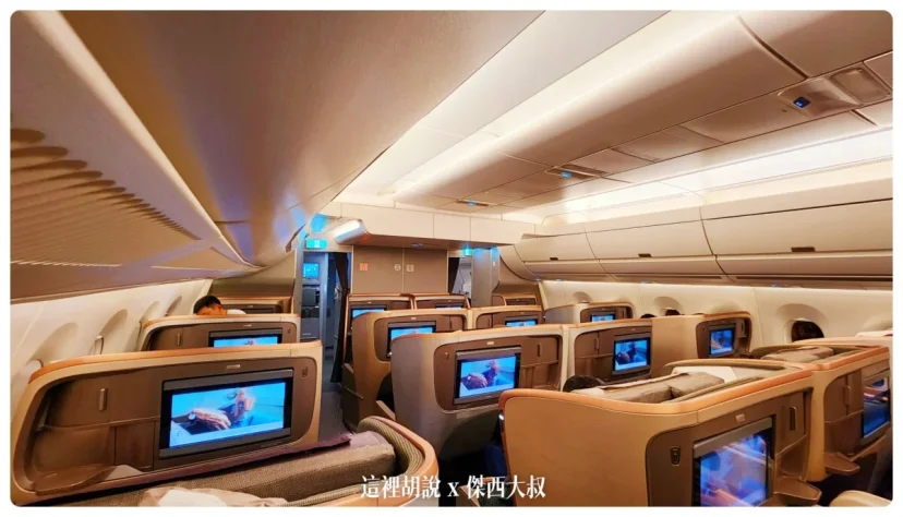 飛行記錄:新加坡航空 開箱787/A350 傑西夢幻清單當中的商務艙 台北-新加坡-巴塞隆納(中停米蘭) - 這裡胡說 JL TALKS 飛行記錄:新加坡航空 開箱787/A350 傑西夢幻清單當中的商務艙 台北-新加坡-巴塞隆納(中停米蘭) - 這裡胡說 JL TALKS