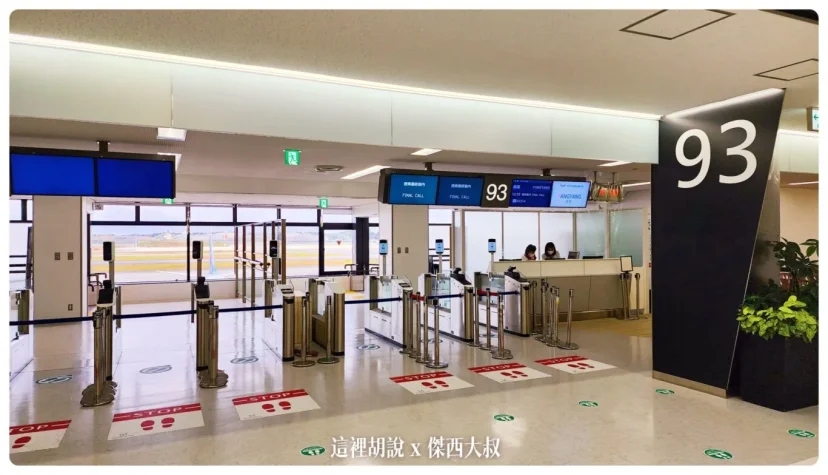後疫情日本入境變化 各機場入境有什麼變化和流程上的改變? 大阪成田機場記錄 - 這裡胡說 JL TALKS 後疫情日本入境變化 各機場入境有什麼變化和流程上的改變? 大阪成田機場記錄 - 這裡胡說 JL TALKS