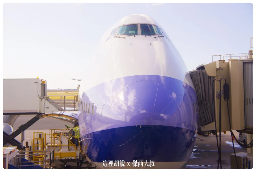 華航:考古飛行記錄 2011-10 台北東京夏威夷 華航747 - 這裡胡說 JL TALKS 華航:考古飛行記錄 2011-10 台北東京夏威夷 華航747 - 這裡胡說 JL TALKS