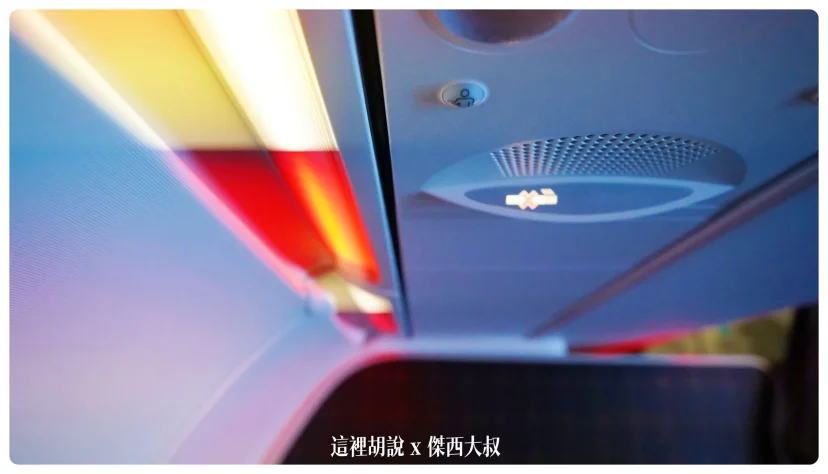 星宇航空 TPE-PEN 商務艙A321 NEO飛行記錄 - 這裡胡說 JL TALKS 星宇航空 TPE-PEN 商務艙A321 NEO飛行記錄 - 這裡胡說 JL TALKS