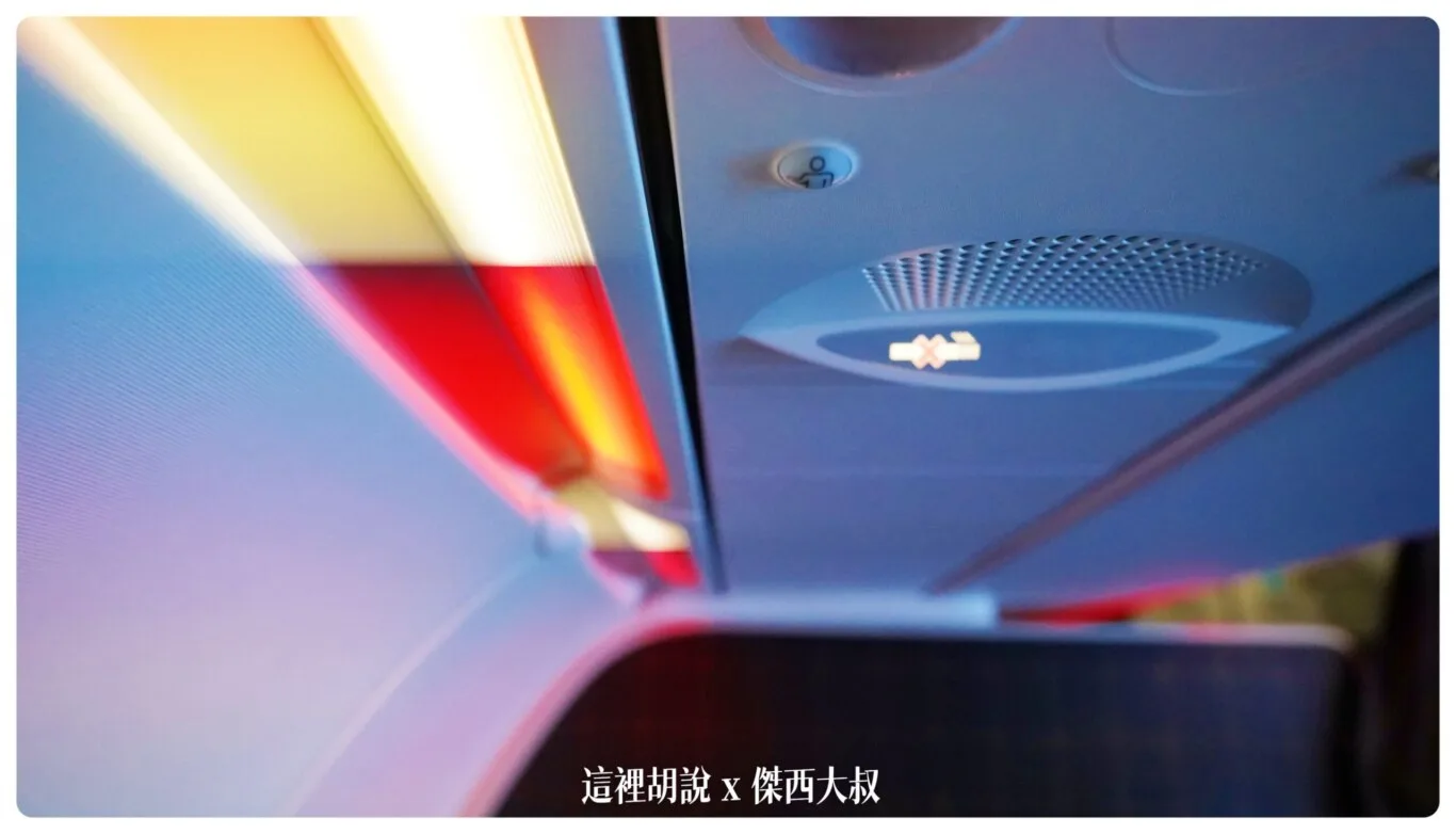 星宇航空 TPE-PEN 商務艙A321 NEO飛行記錄 - 這裡胡說 JL TALKS