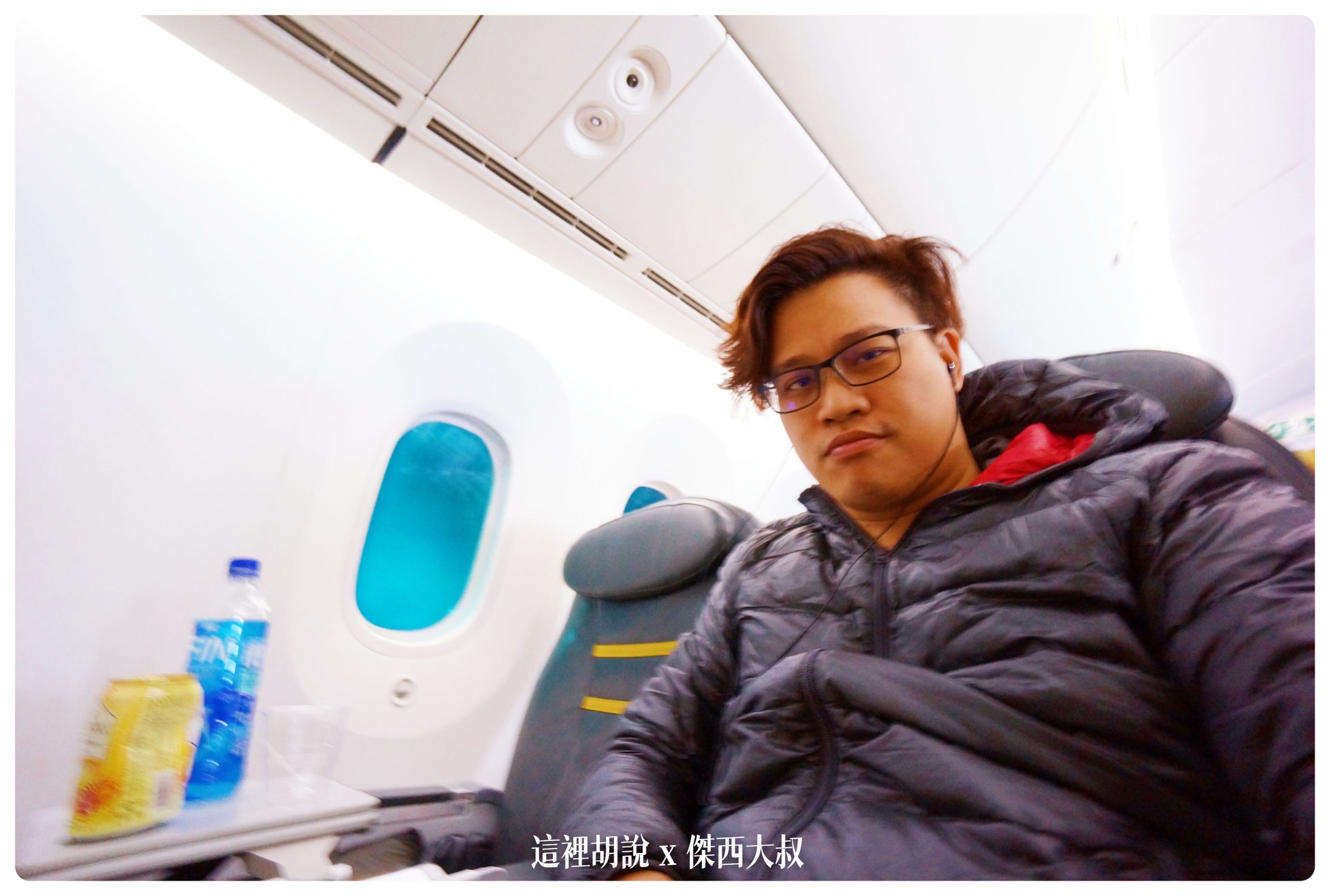 酷航 787–9 商務艙 無線上網服務 以及自助機上娛樂系統開箱：客艙設計