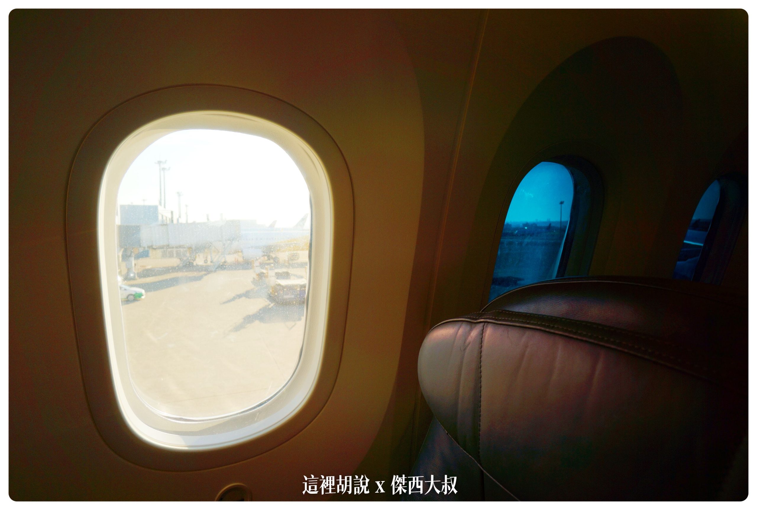 酷航 787–9 商務艙 無線上網服務 以及自助機上娛樂系統開箱：客艙設計