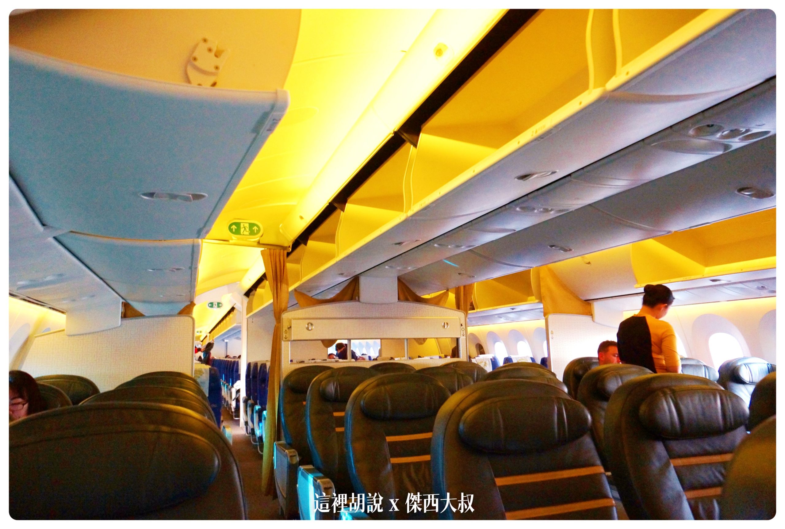 酷航 787–9 商務艙 無線上網服務 以及自助機上娛樂系統開箱：客艙設計