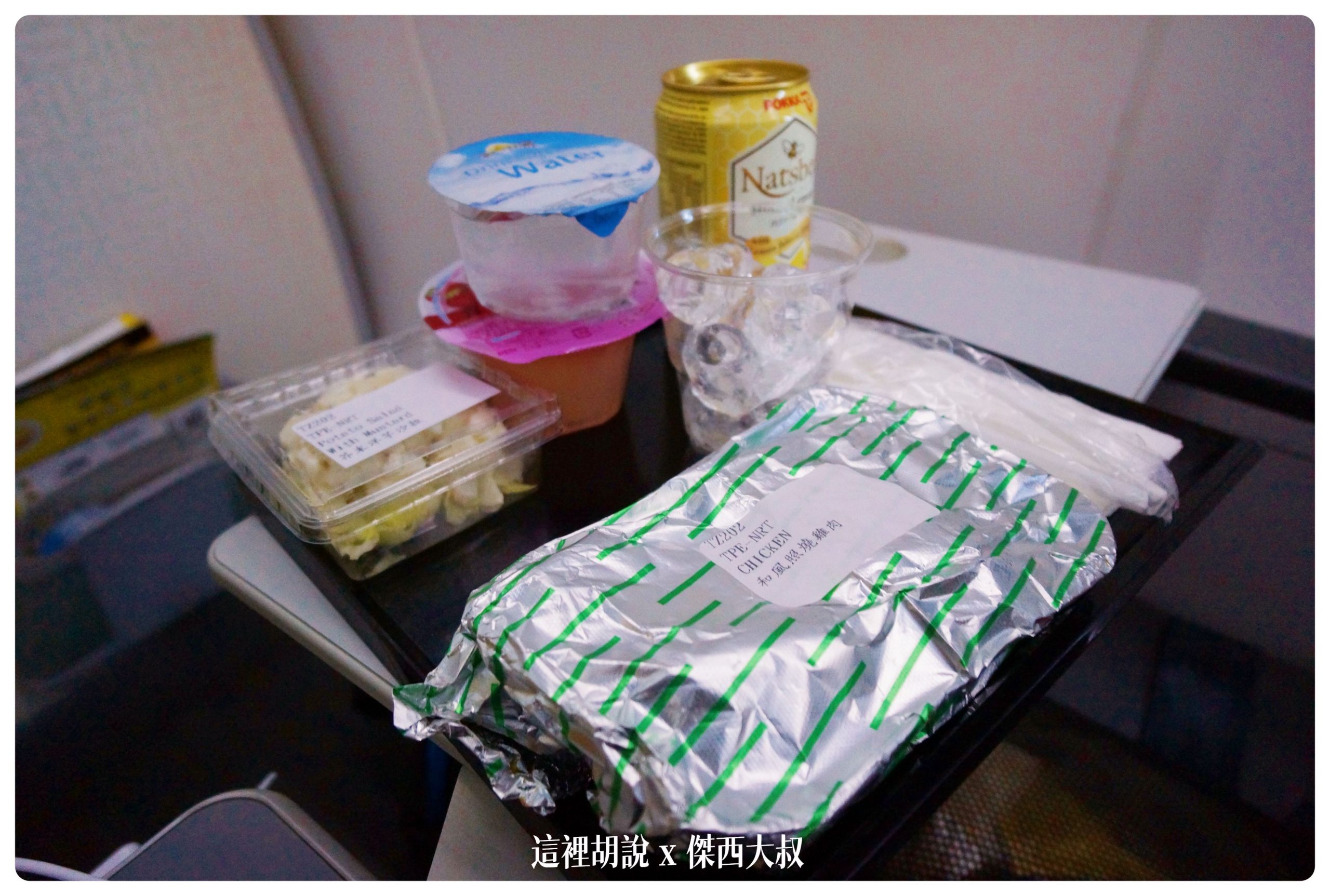 酷航 787–9 商務艙 無線上網服務 以及自助機上娛樂系統開箱：客艙設計
