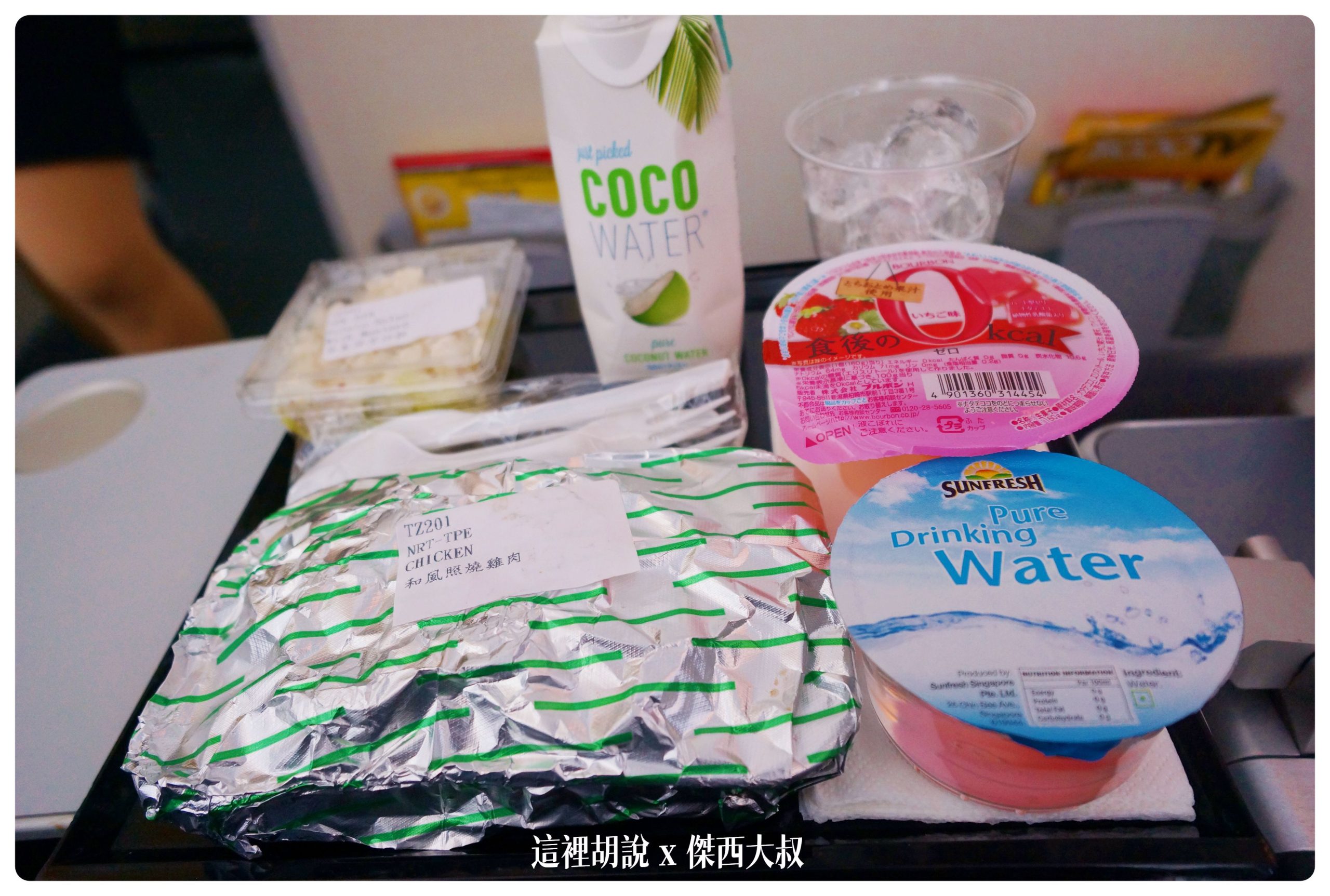 酷航 787–9 商務艙 無線上網服務 以及自助機上娛樂系統開箱：客艙設計