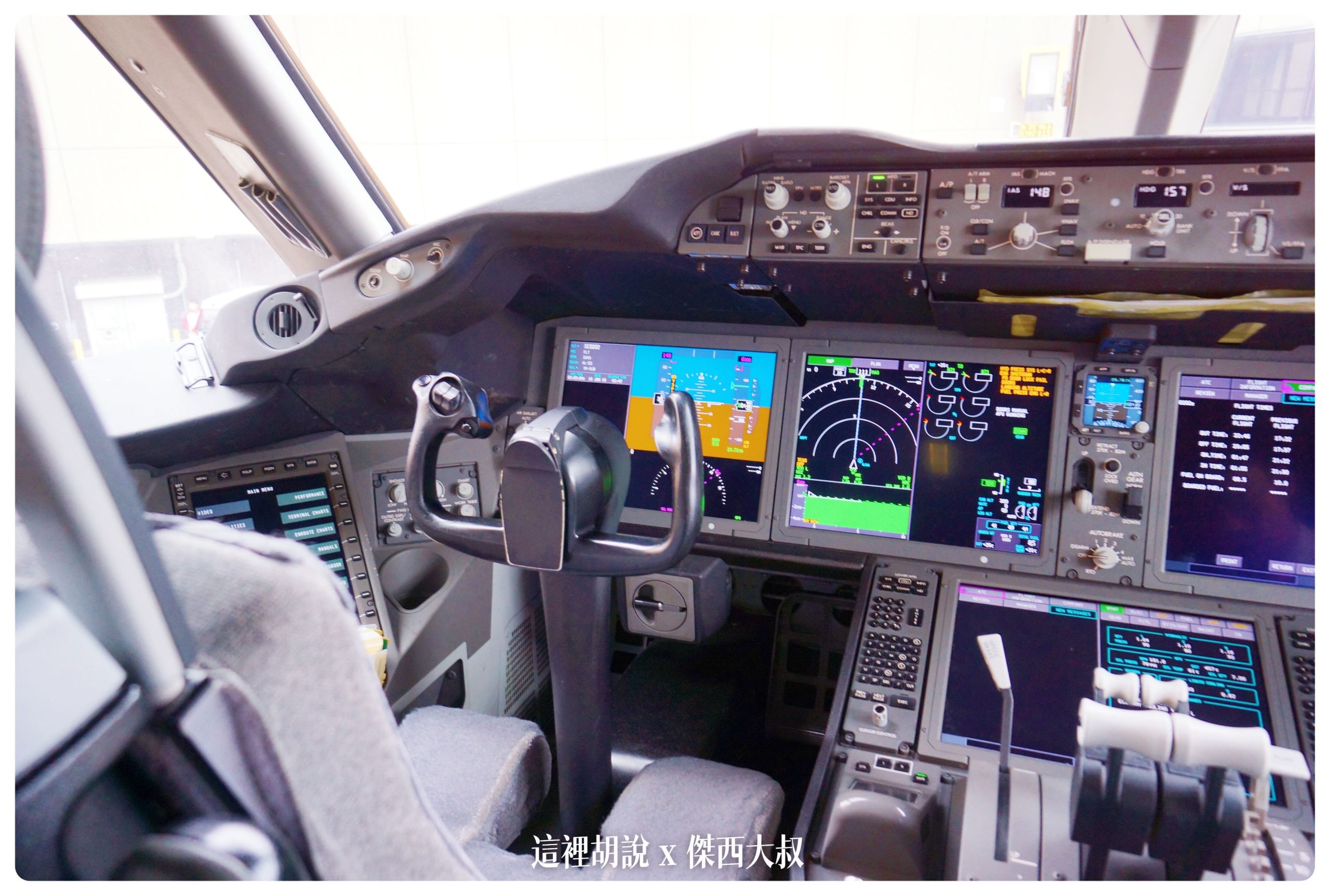 酷航 787–9 商務艙 無線上網服務 以及自助機上娛樂系統開箱：客艙設計