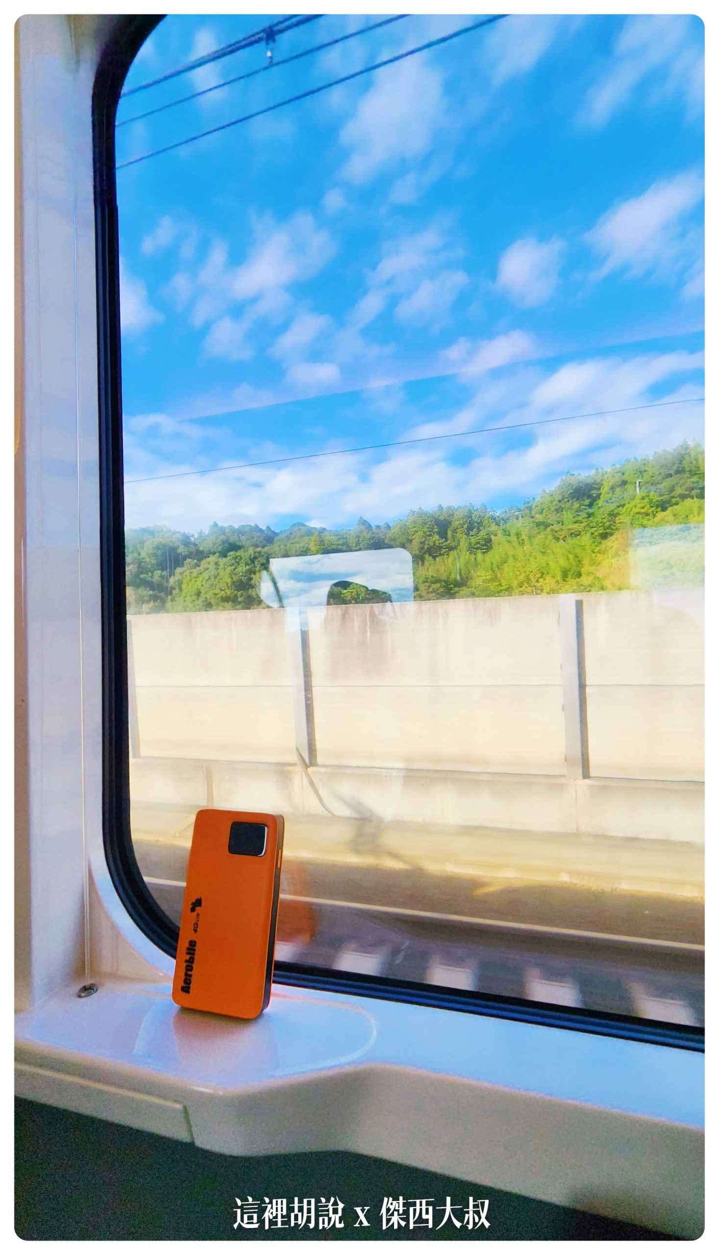 全球上網 你的網路自由你自己決定 第二代翔翼通訊環球Wifi蝴蝶機 電池容量更大待機時間更久！：帶著蝴蝶機去旅行