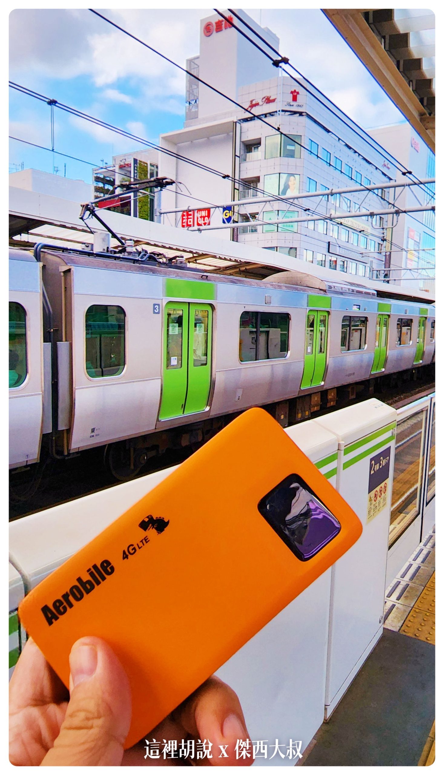 全球上網 你的網路自由你自己決定 第二代翔翼通訊環球Wifi蝴蝶機 電池容量更大待機時間更久！：帶著蝴蝶機去旅行