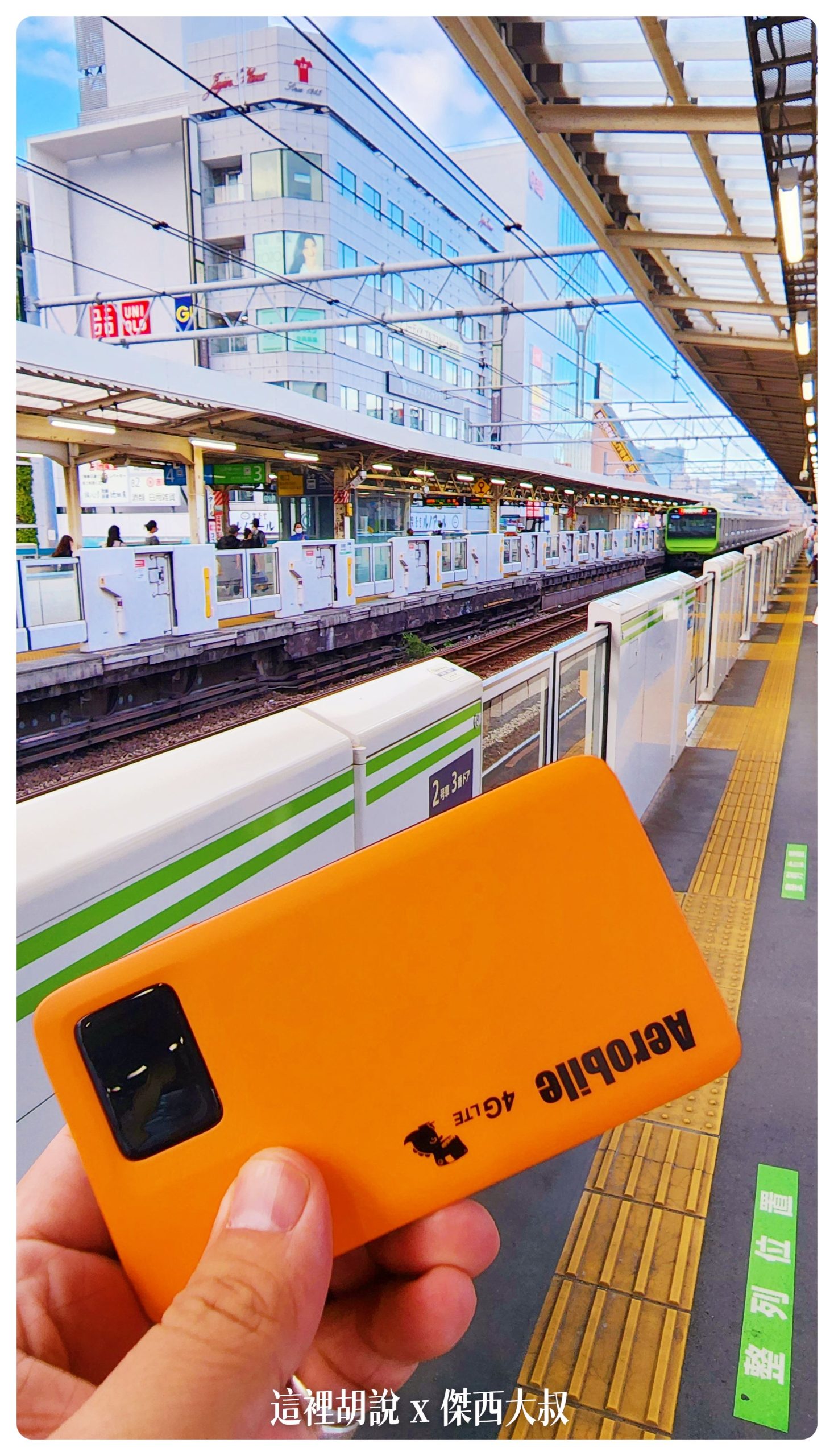 全球上網 你的網路自由你自己決定 第二代翔翼通訊環球Wifi蝴蝶機 電池容量更大待機時間更久！：帶著蝴蝶機去旅行