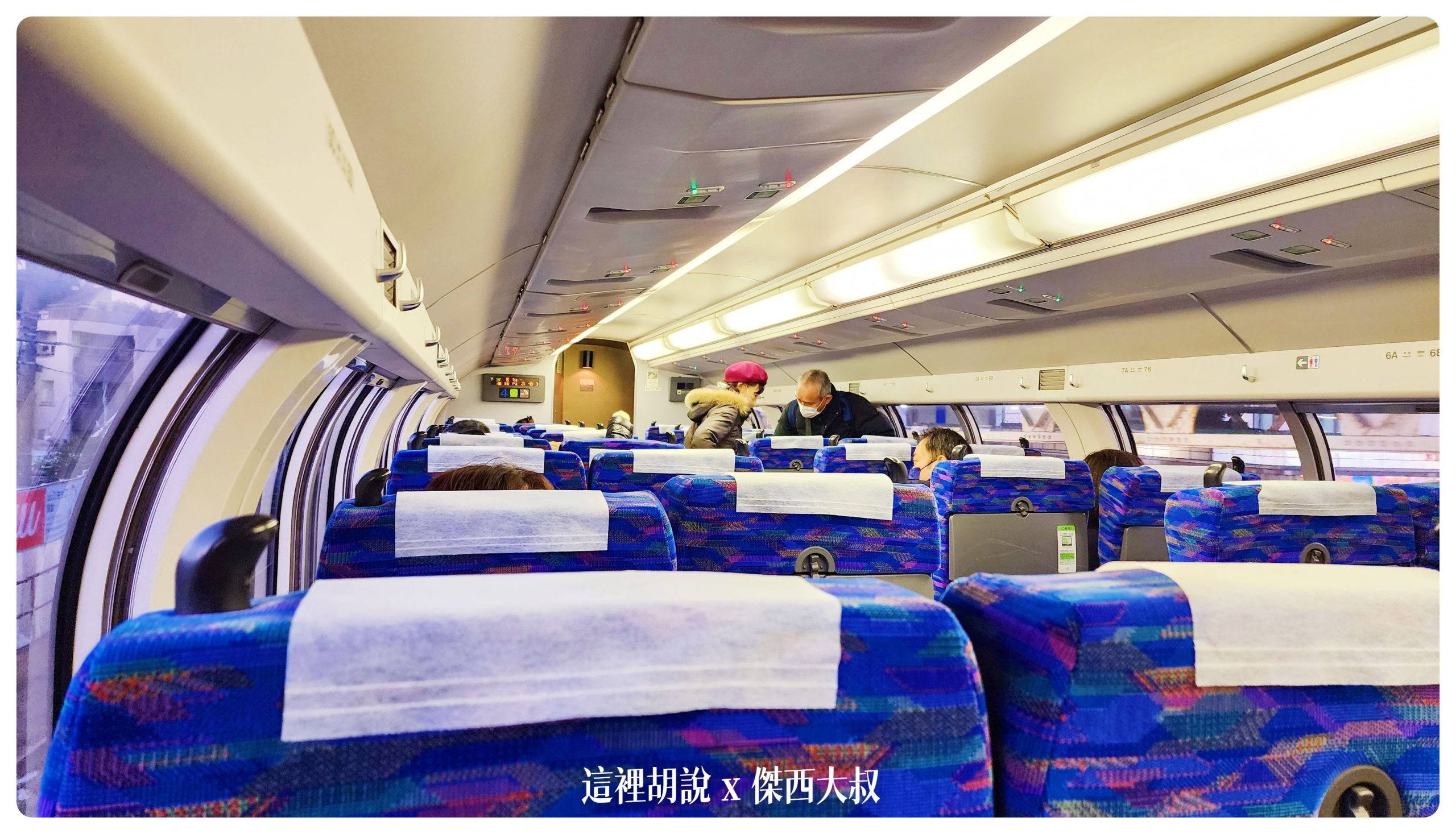 一日券可以省多少?! 東京常見一日票券總整理 小複雜的是 TOKYO 1-DAY TICKET：同場加印：直接跳一等級搭GREEN CAR