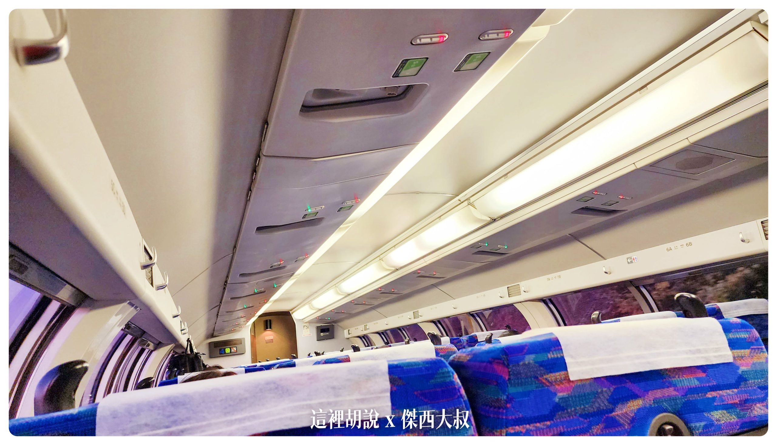 一日券可以省多少?! 東京常見一日票券總整理 小複雜的是 TOKYO 1-DAY TICKET：同場加印：直接跳一等級搭GREEN CAR