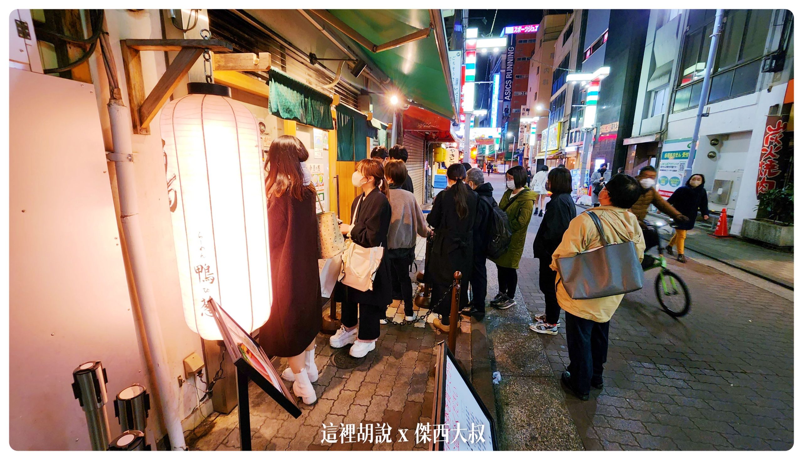 我十點多吃完就變成這樣了