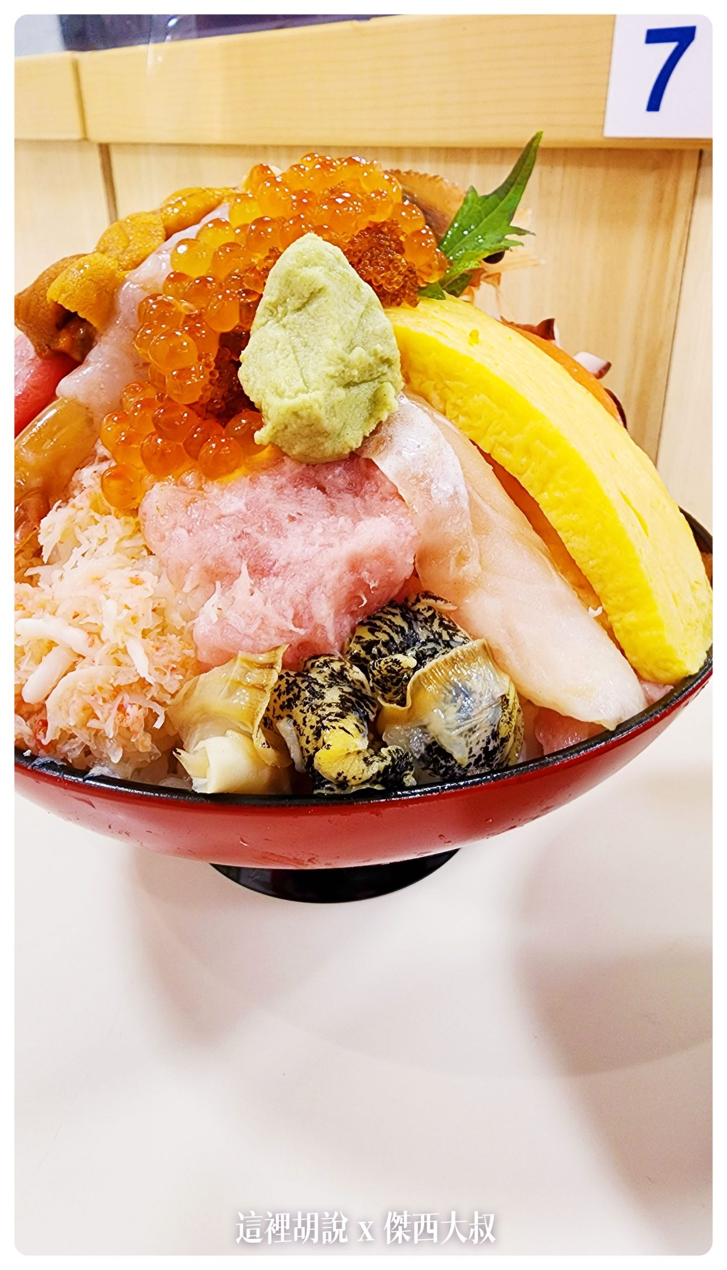 2022/12 今年第三次去東京的吃貨筆記 東京到底還有什麼值得吃的：期間限定 上野松坂屋 北海道特展的一公斤海鮮丼