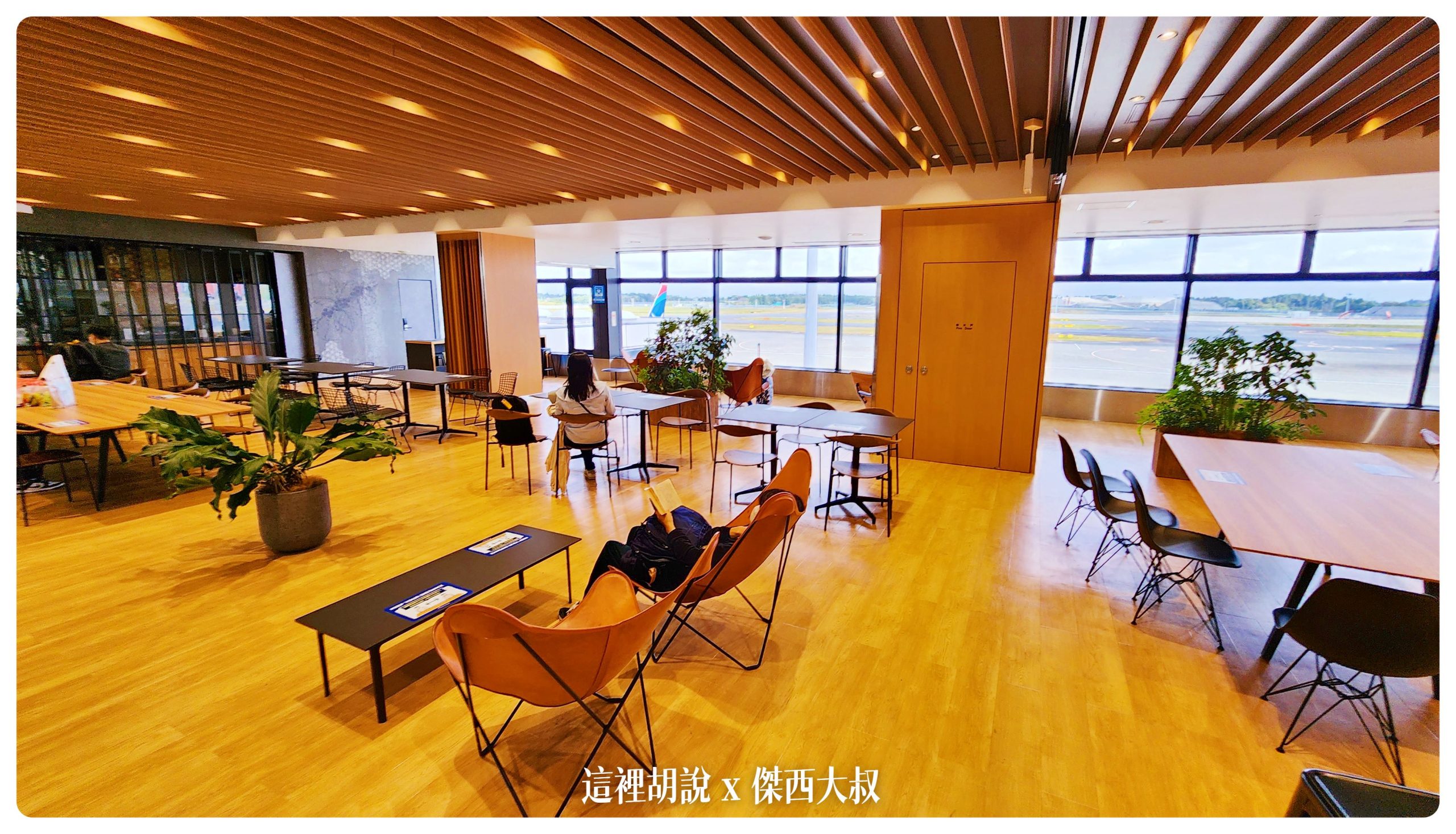 強烈建議機場都換成這樣啊! 超級無敵舒服的