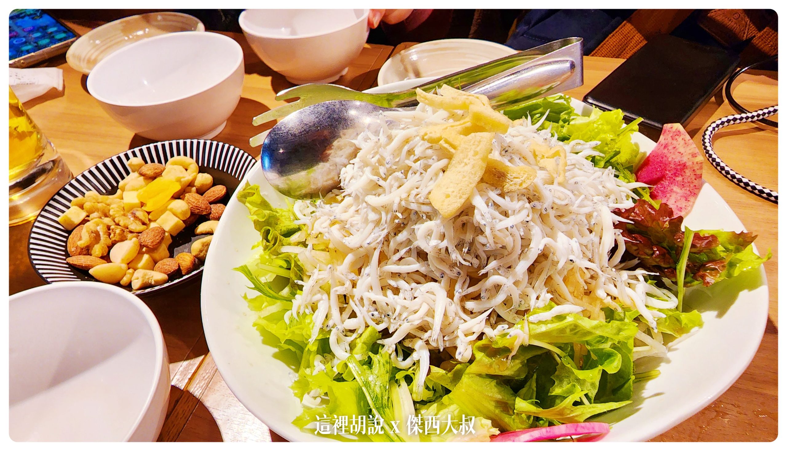 這魩仔魚生菜沙拉分量真的夠