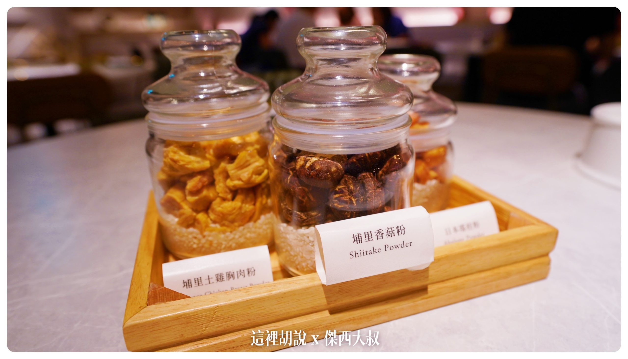 華泰餐飲集團 九華樓 兩次用餐記錄吃遍菜單 甜點很強 在台北吃烤鴨有另外一個新選擇：不用雞精 用了干貝粉