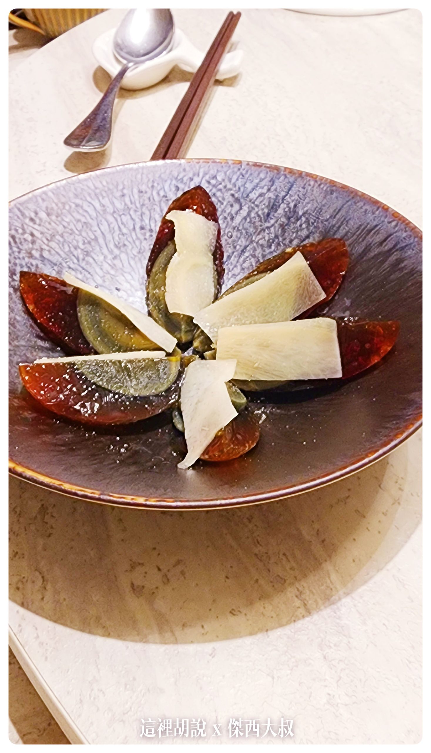 子薑皮蛋