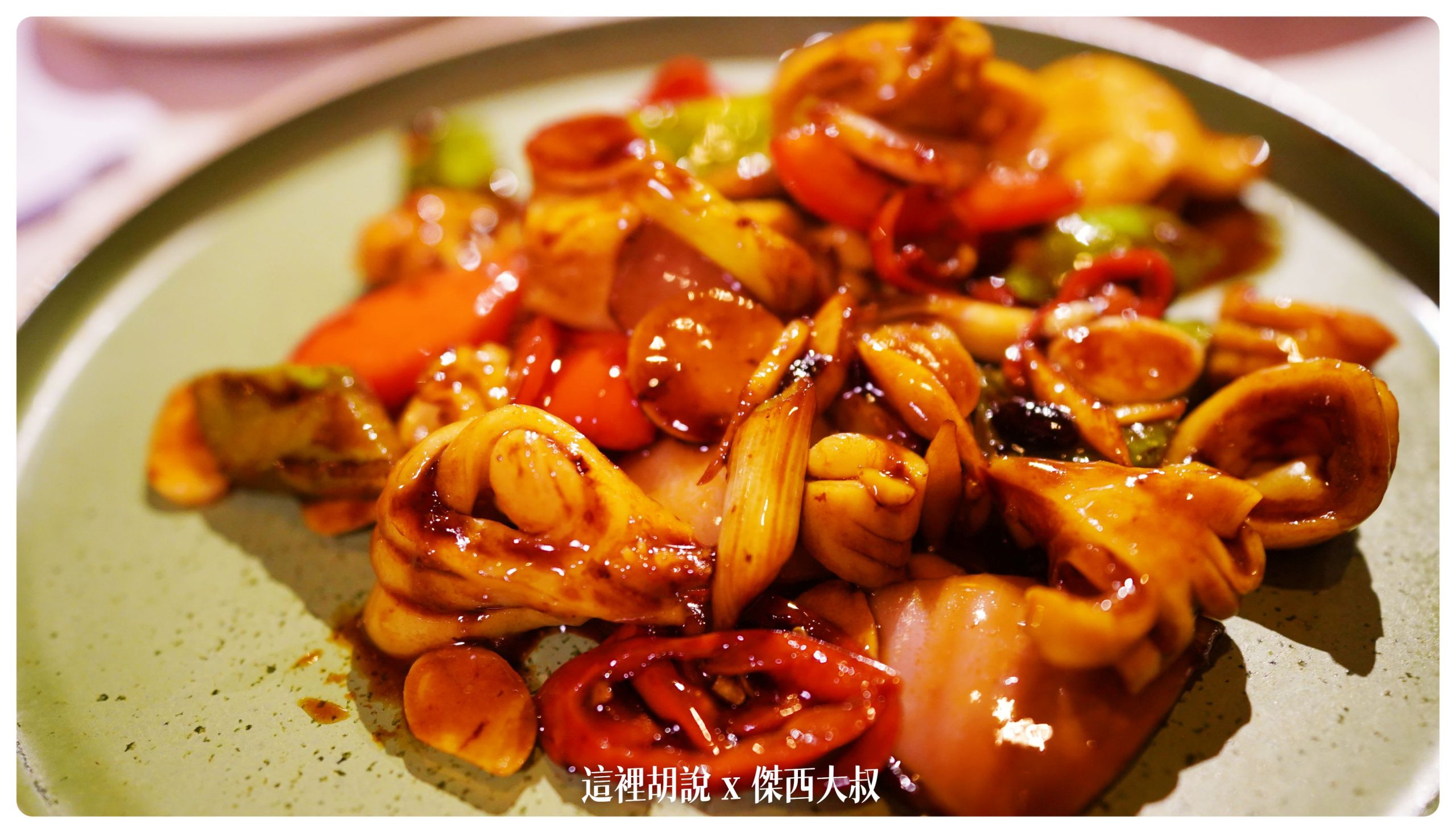 華泰豆豉炒生腸