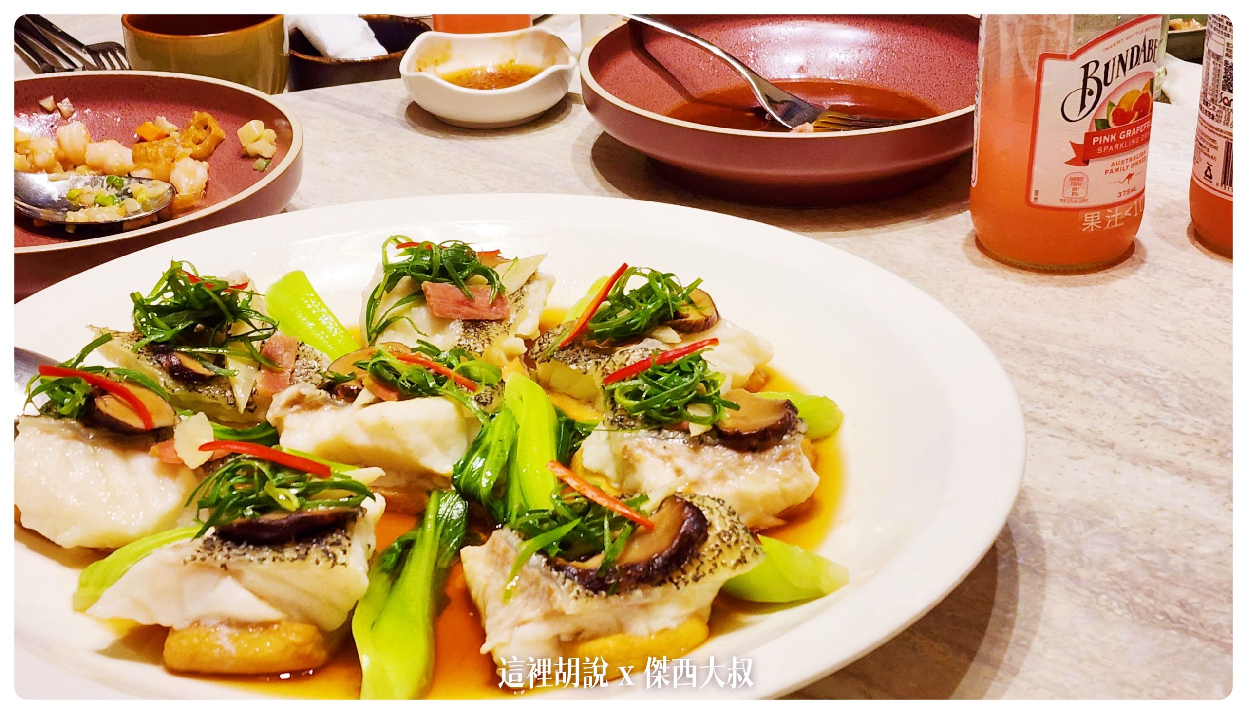 當天的海鮮料理 石斑