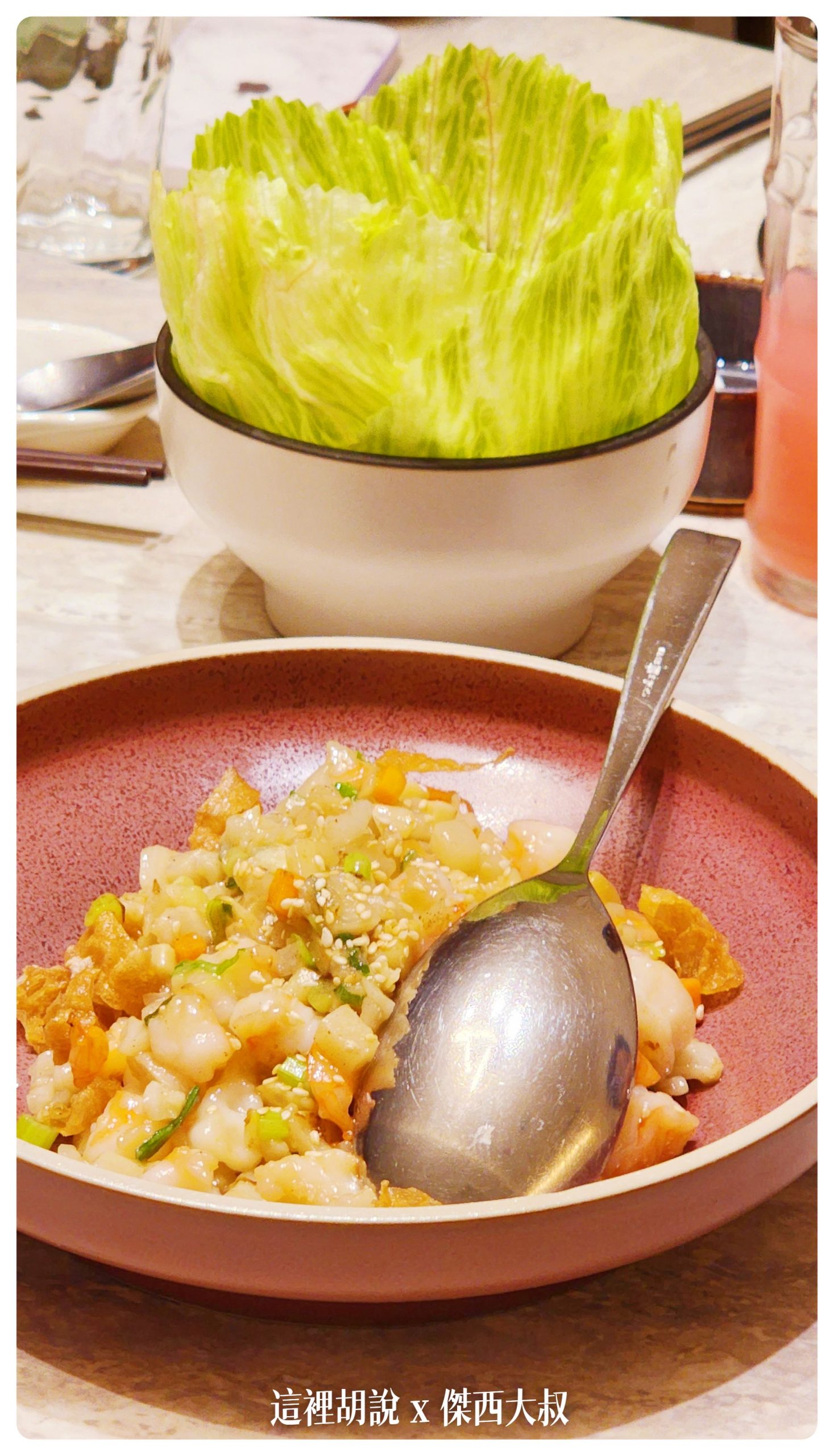 鬼馬荸薺鮮蝦鬆