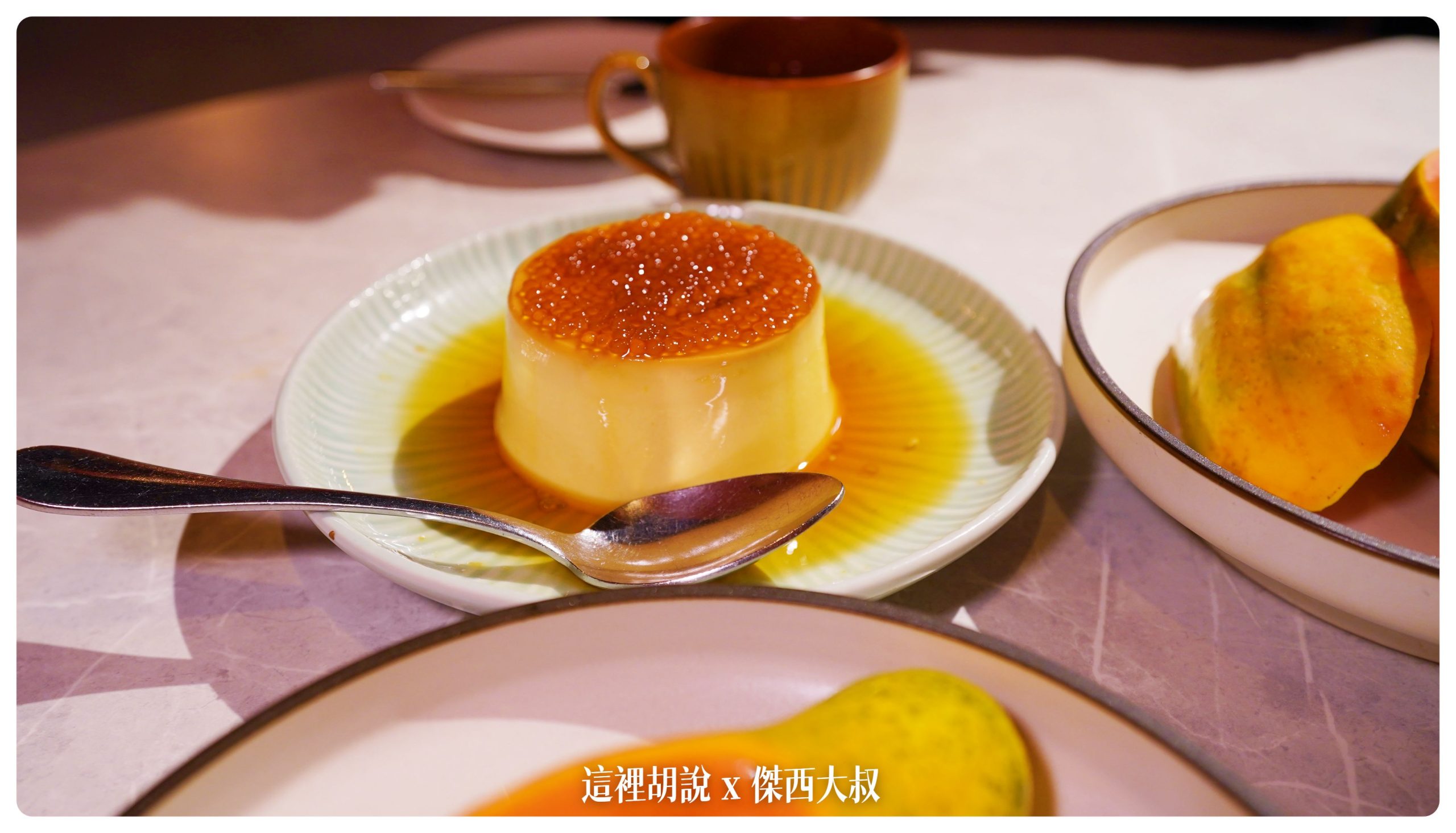 華泰餐飲集團 九華樓 兩次用餐記錄吃遍菜單 甜點很強 在台北吃烤鴨有另外一個新選擇：甜點