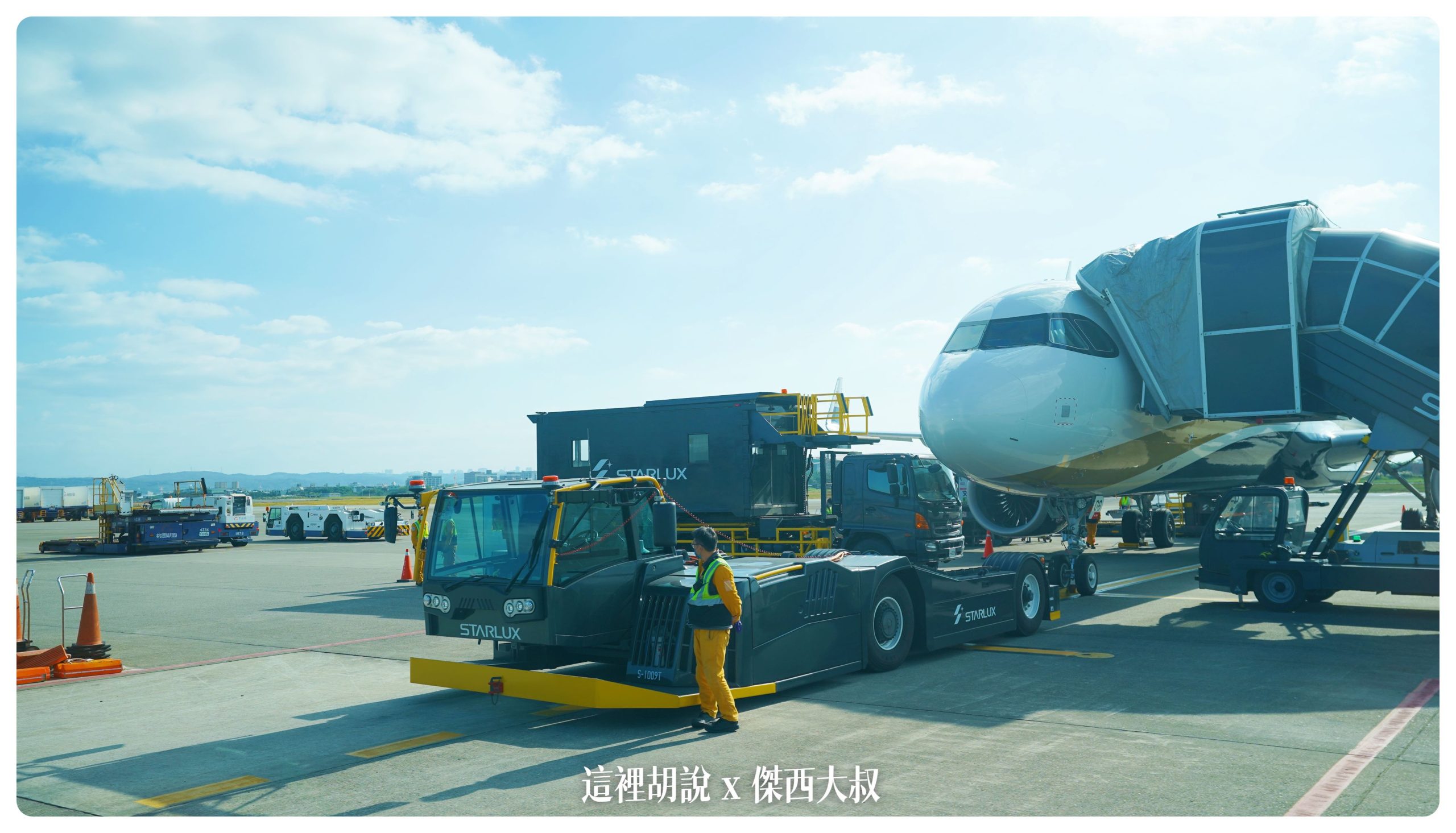 優先登機的車輛抵達的時候平台車已經準備好要協助輪椅旅客登機