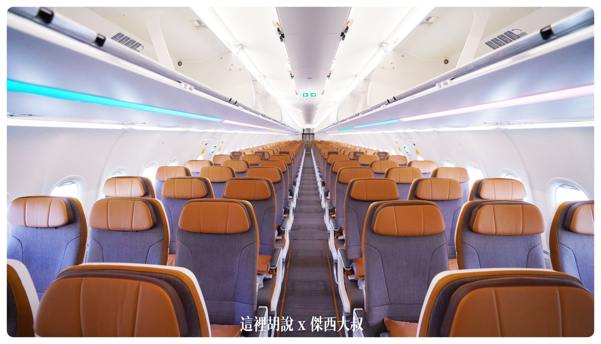 星宇航空 TPE-PEN 商務艙A321 NEO飛行記錄：登機程序