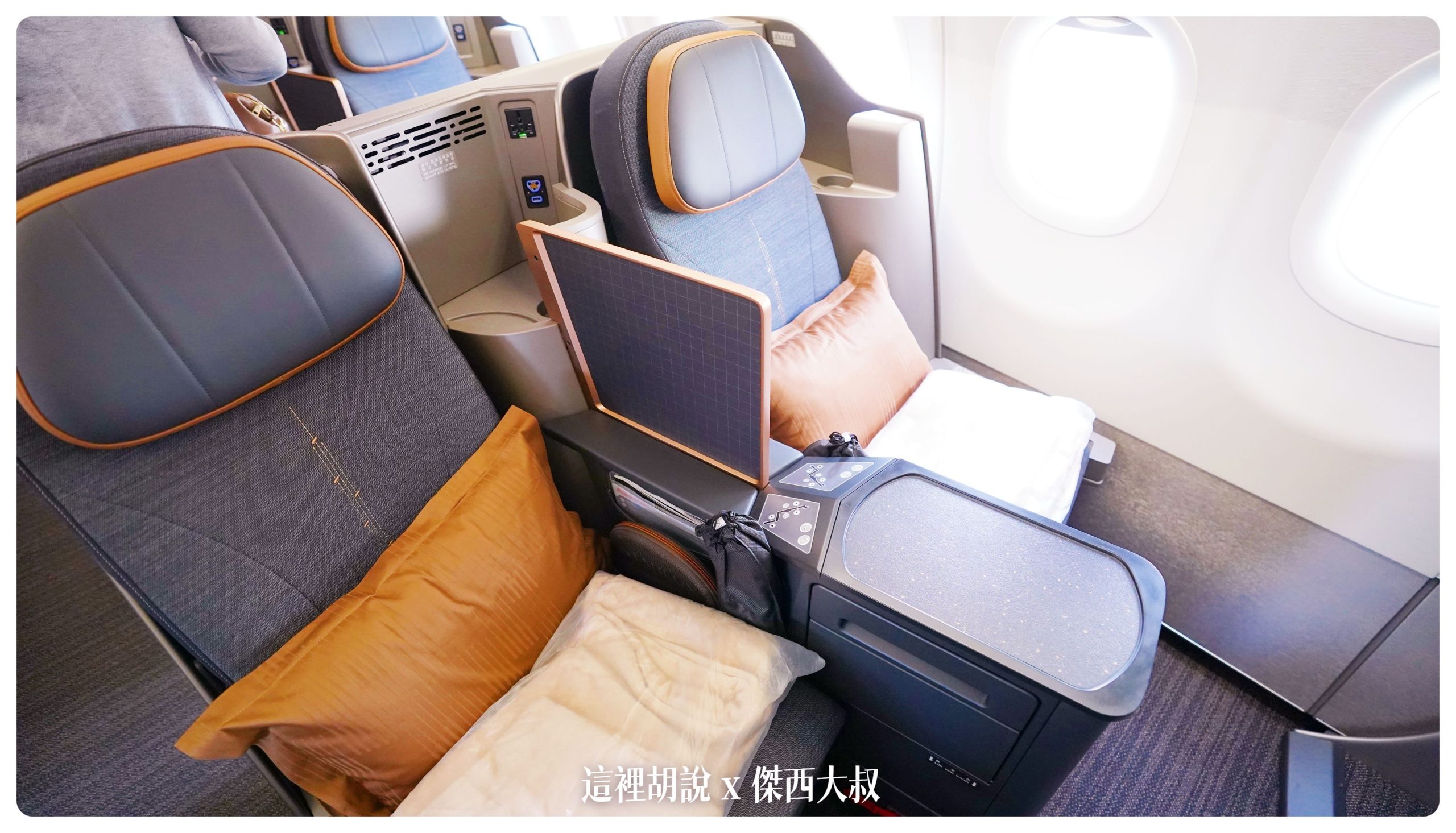星宇航空 TPE-PEN 商務艙A321 NEO飛行記錄：客艙座位產品硬體介紹 A321NEO 商務艙