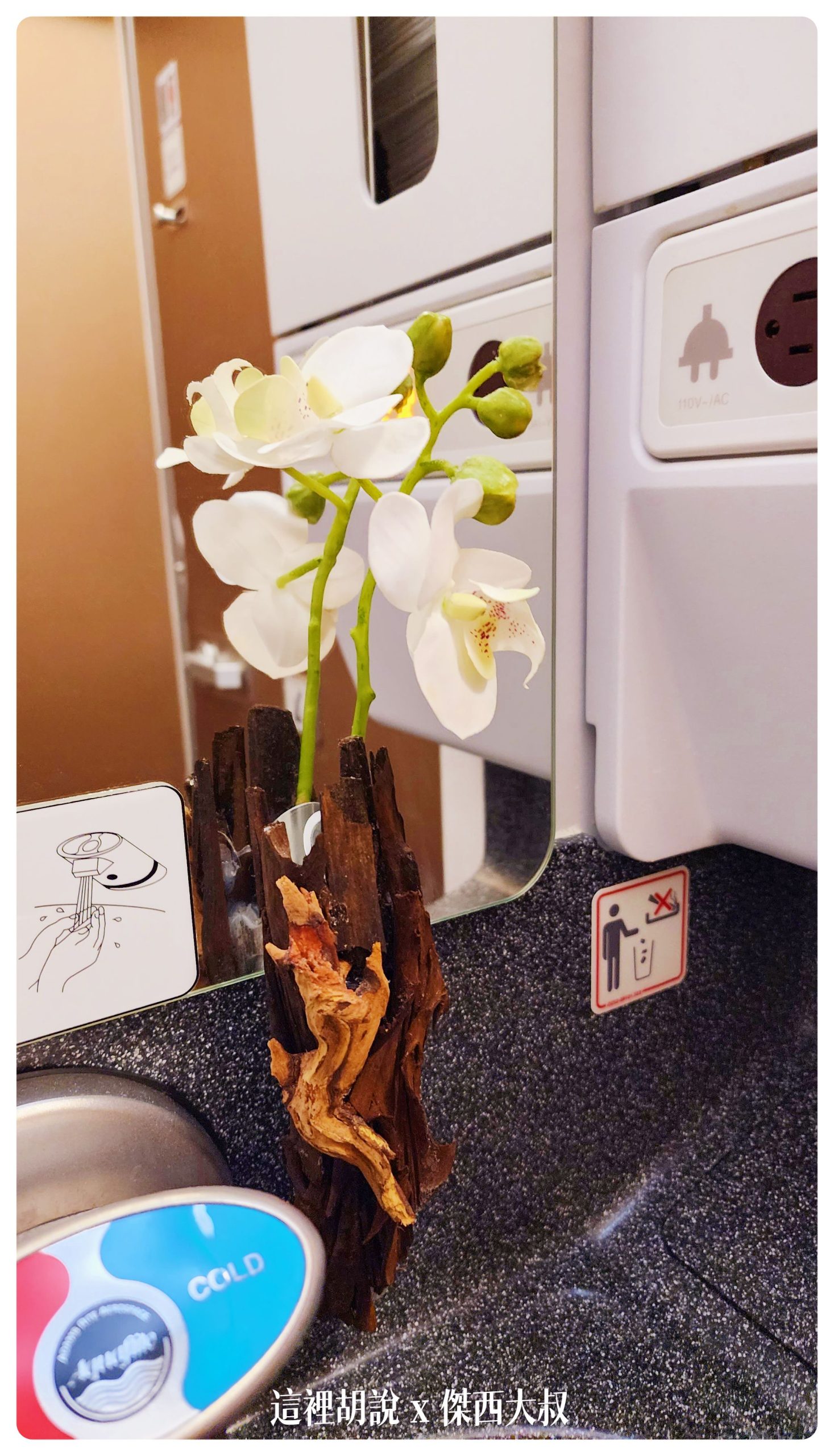 雖然不是真花，但我也蠻欣賞這樣的額外設計包住花架看起來比較溫暖