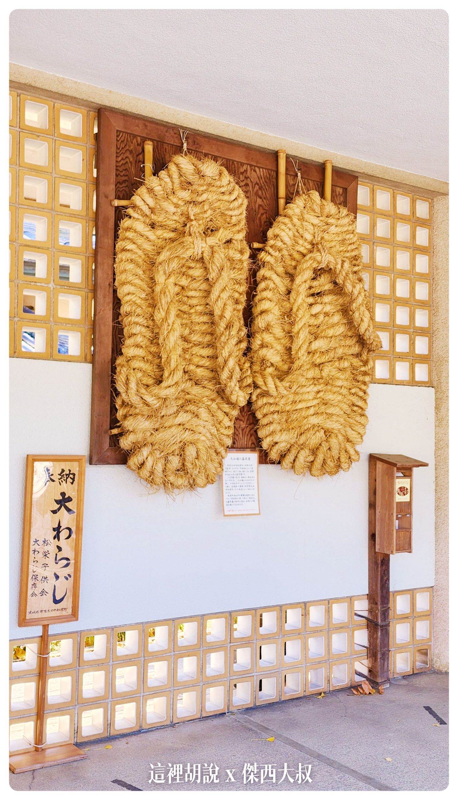 鐮倉 海邊一日放空散策 大佛 楓葉 鐵道：鐮倉大佛
