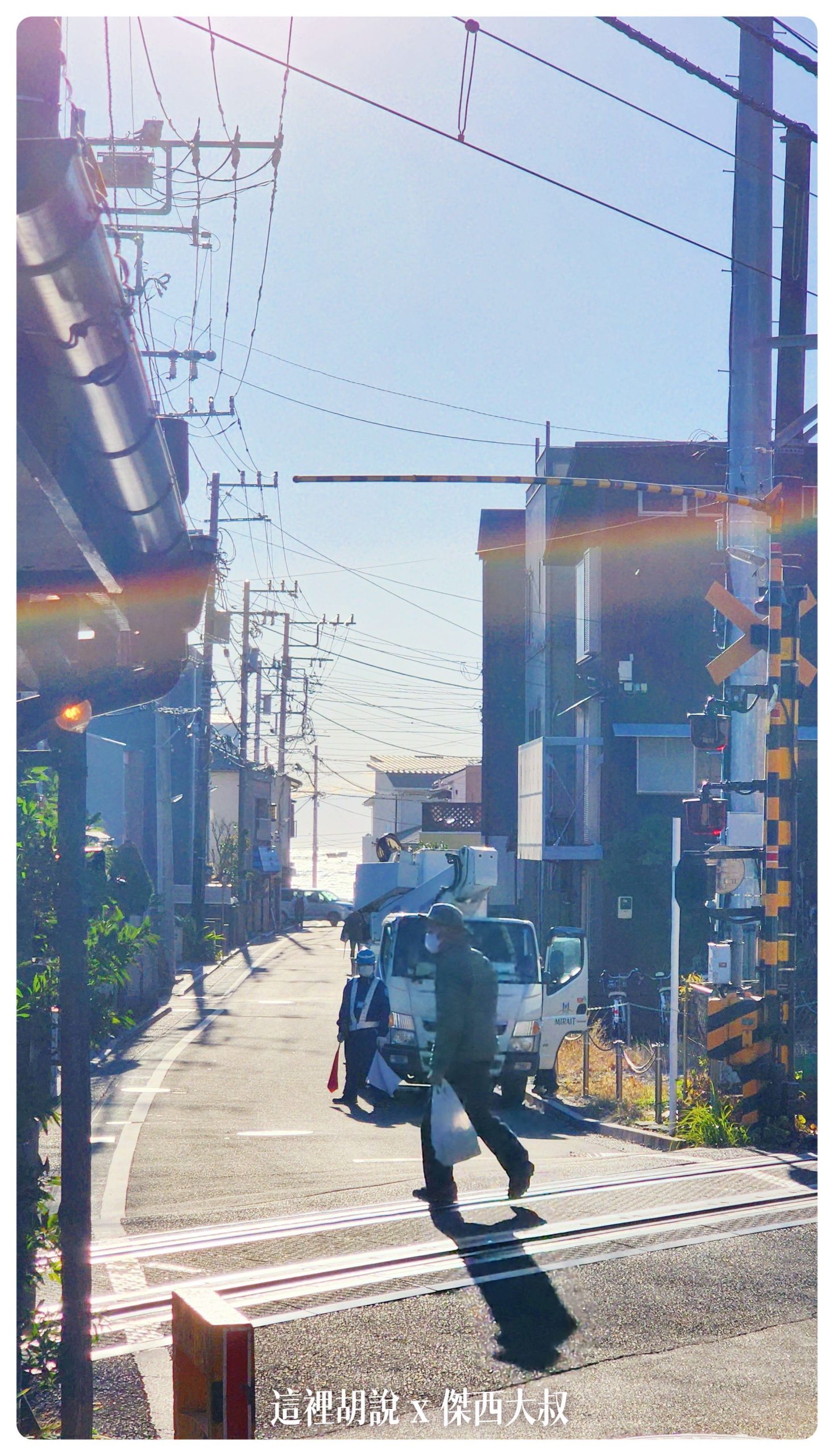 鐮倉 海邊一日放空散策 大佛 楓葉 鐵道：在鐵路旁邊吃丼飯