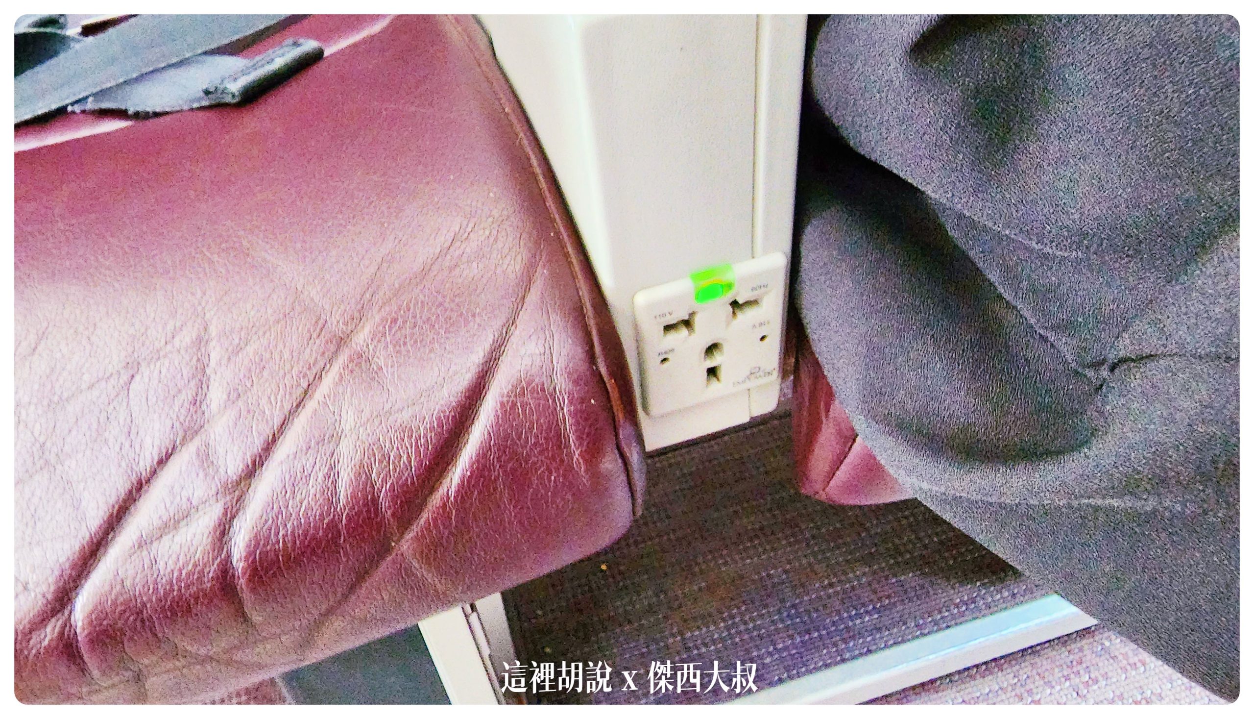 馬來西亞航空：馬來西亞國內線 用經濟艙價格當商務艙大爺 Economy Flex 票價 檳城飛吉隆坡 737-800：客艙空間