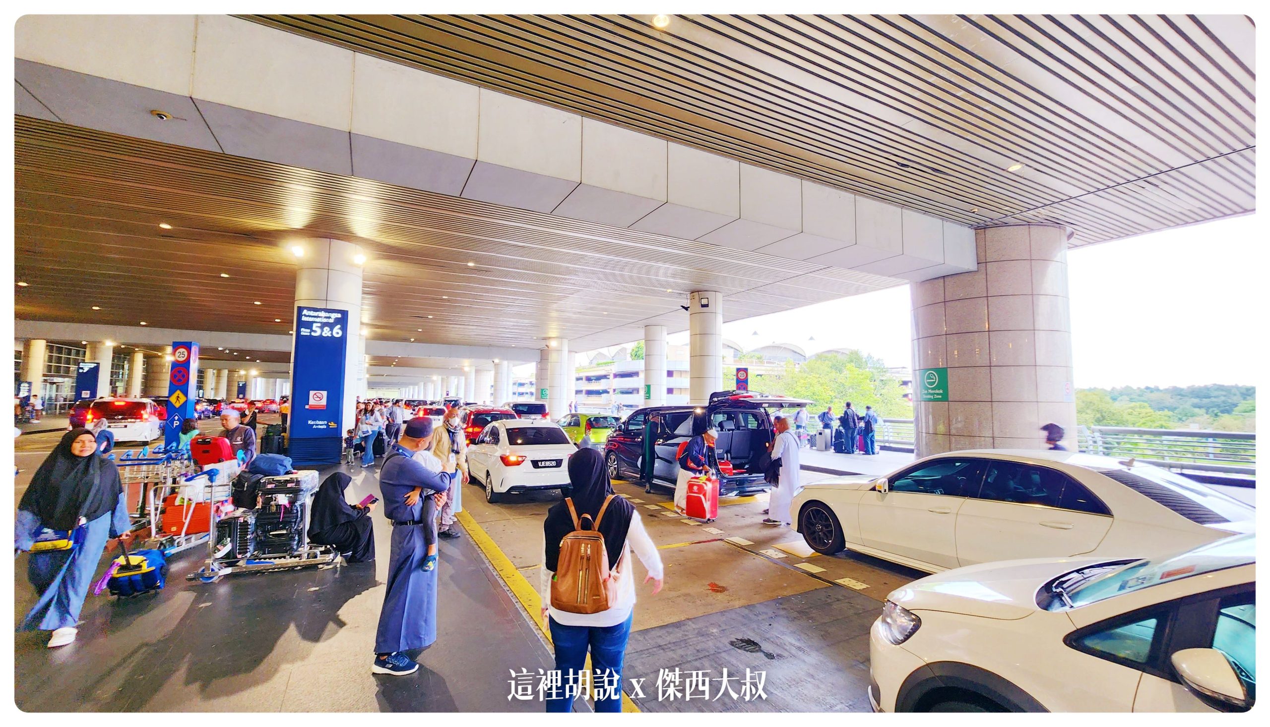 馬來西亞航空：馬來西亞國內線 用經濟艙價格當商務艙大爺 Economy Flex 票價 檳城飛吉隆坡 737-800：下飛機離開航廈流程