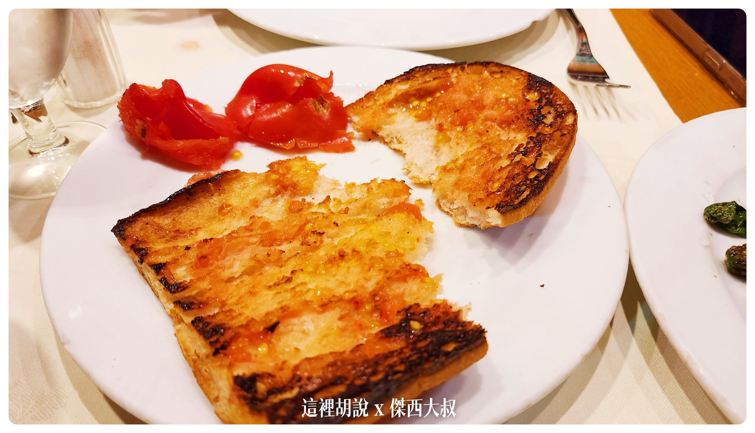 西班牙巴塞隆納：El Glop Braseria 傑西吃過四次：El Glop Braseria