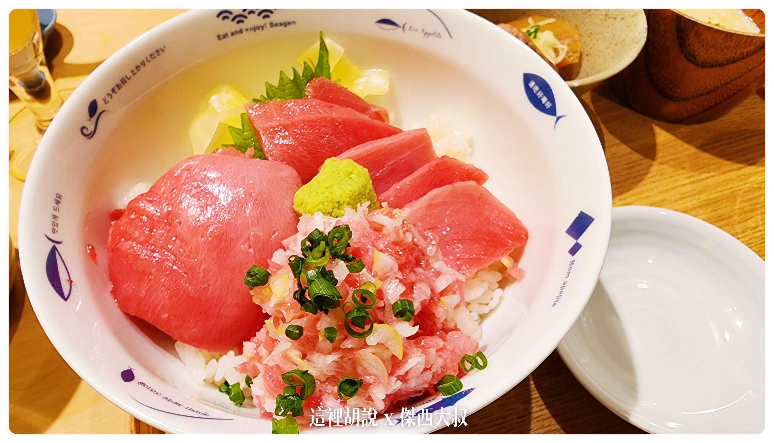 築地場外市場 / 海玄 海鮮丼飯：海玄 海鮮丼飯
