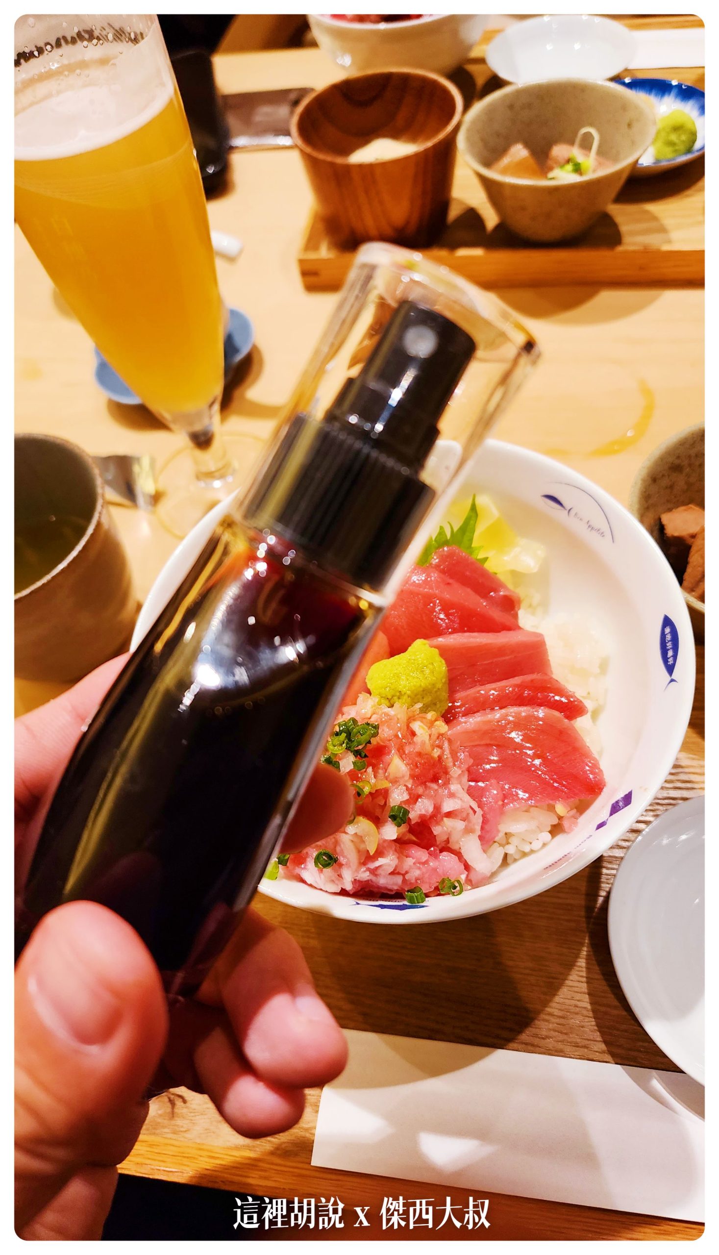 為了配合丼飯，這邊有提供用噴的醬油這樣的的搭配可以讓魚肉沒那麼死鹹