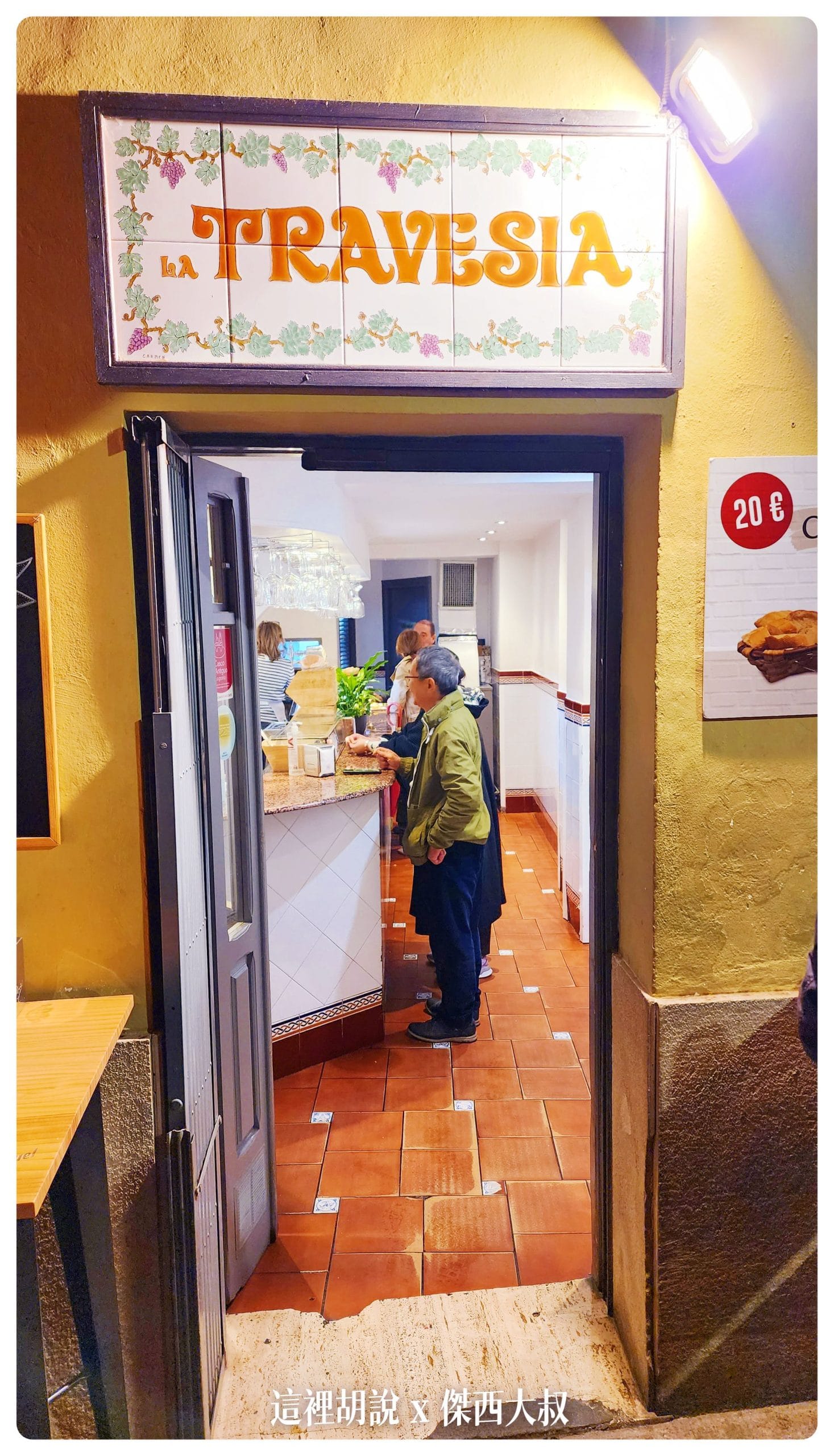 店面真的很小，很容易就會錯過