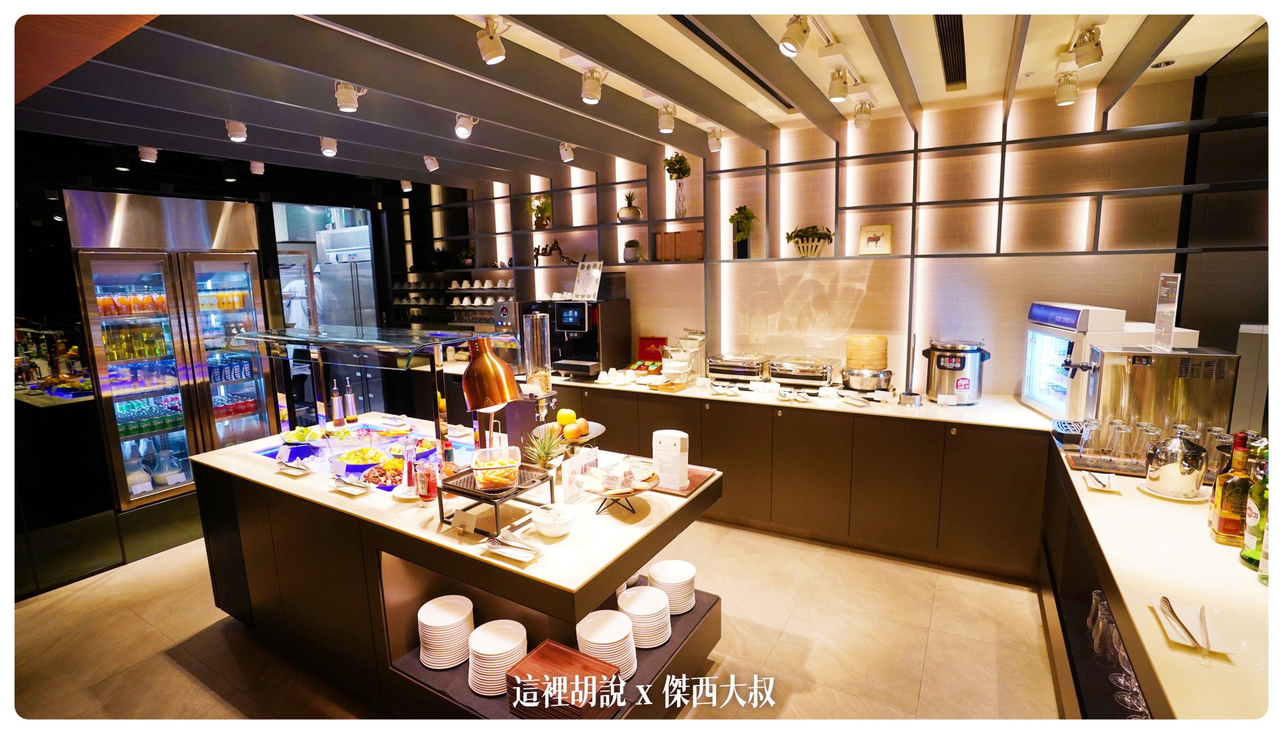 星宇航空 桃園機場第一航廈自營貴賓室：取餐台 / 餐食選項