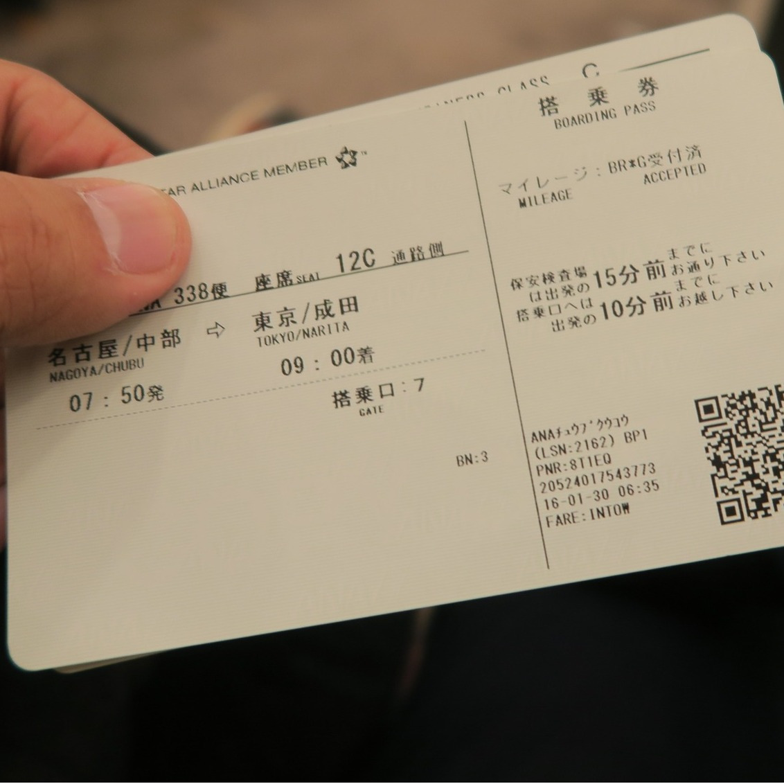 #機票 #票價 #過不去的檻 - 這裡胡說 JL TALKS