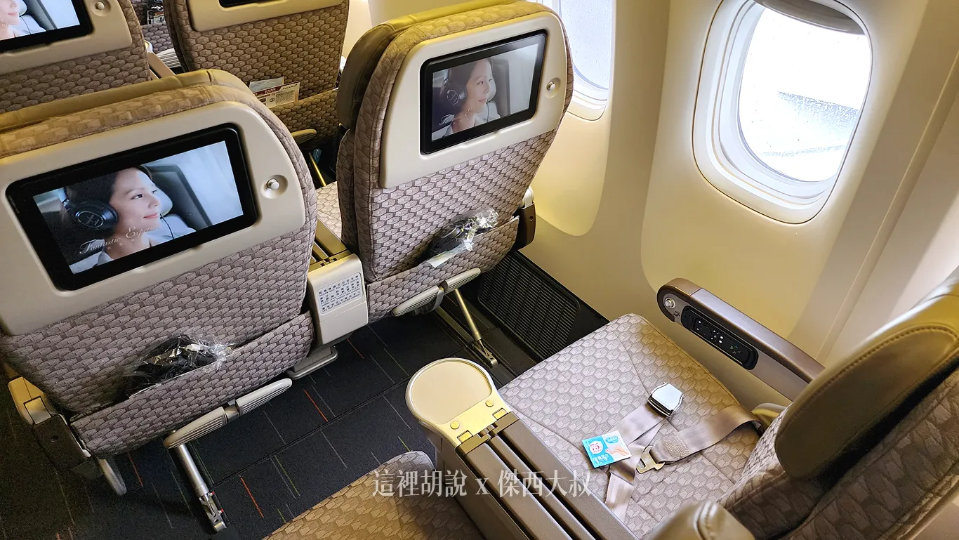 長榮航空：777-300ER 豪華經濟艙 部分航線當經濟艙賣：777 豪華經濟艙座位空間