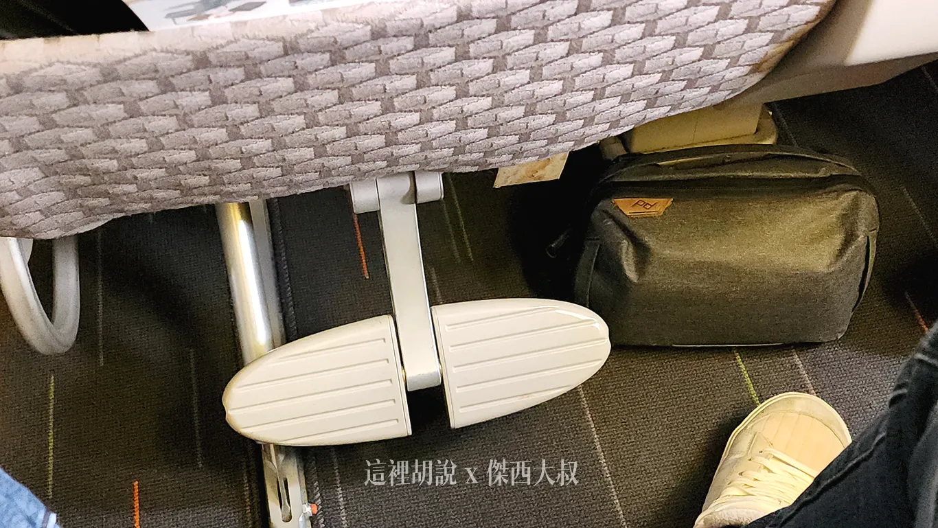 每個座位都有腳踏墊（第一排是腳靠）