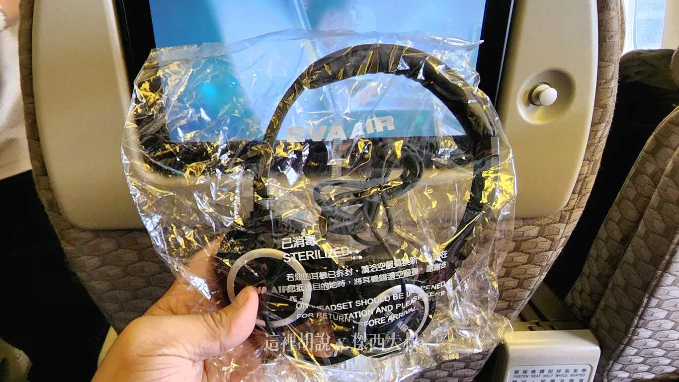 長榮航空：777-300ER 豪華經濟艙 部分航線當經濟艙賣：座位細部設計