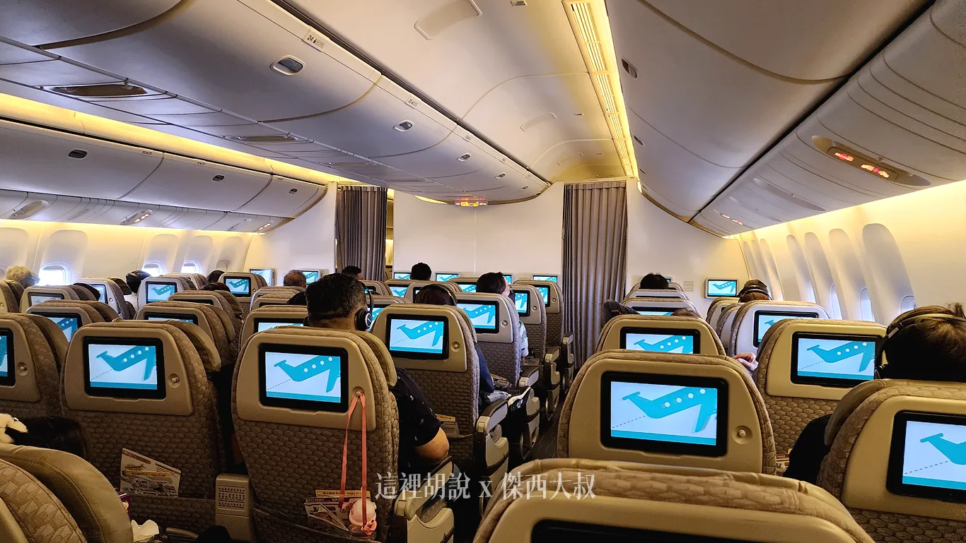 長榮航空：777-300ER 豪華經濟艙 部分航線當經濟艙賣：無窗座位（21/24排)